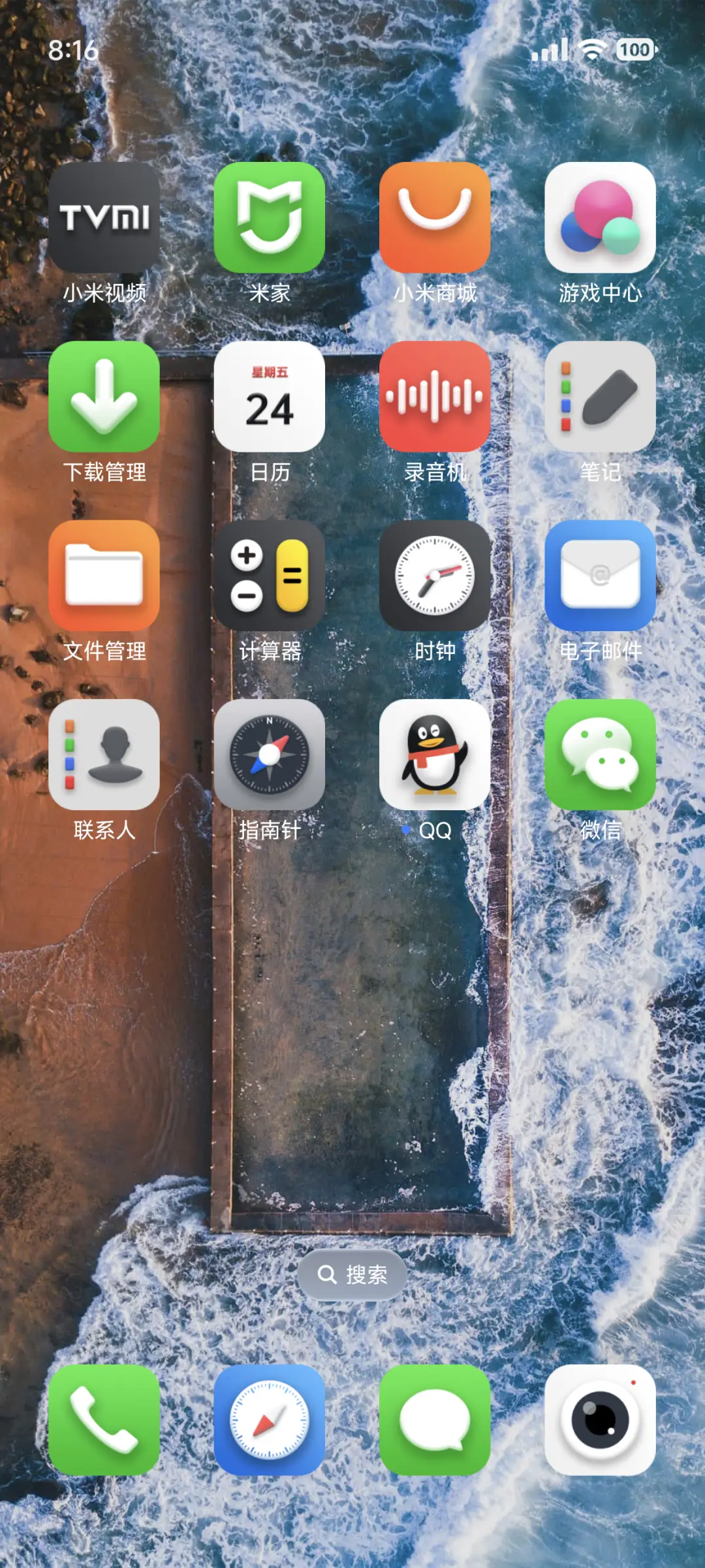 澎湃AP18 - Screenshot 3