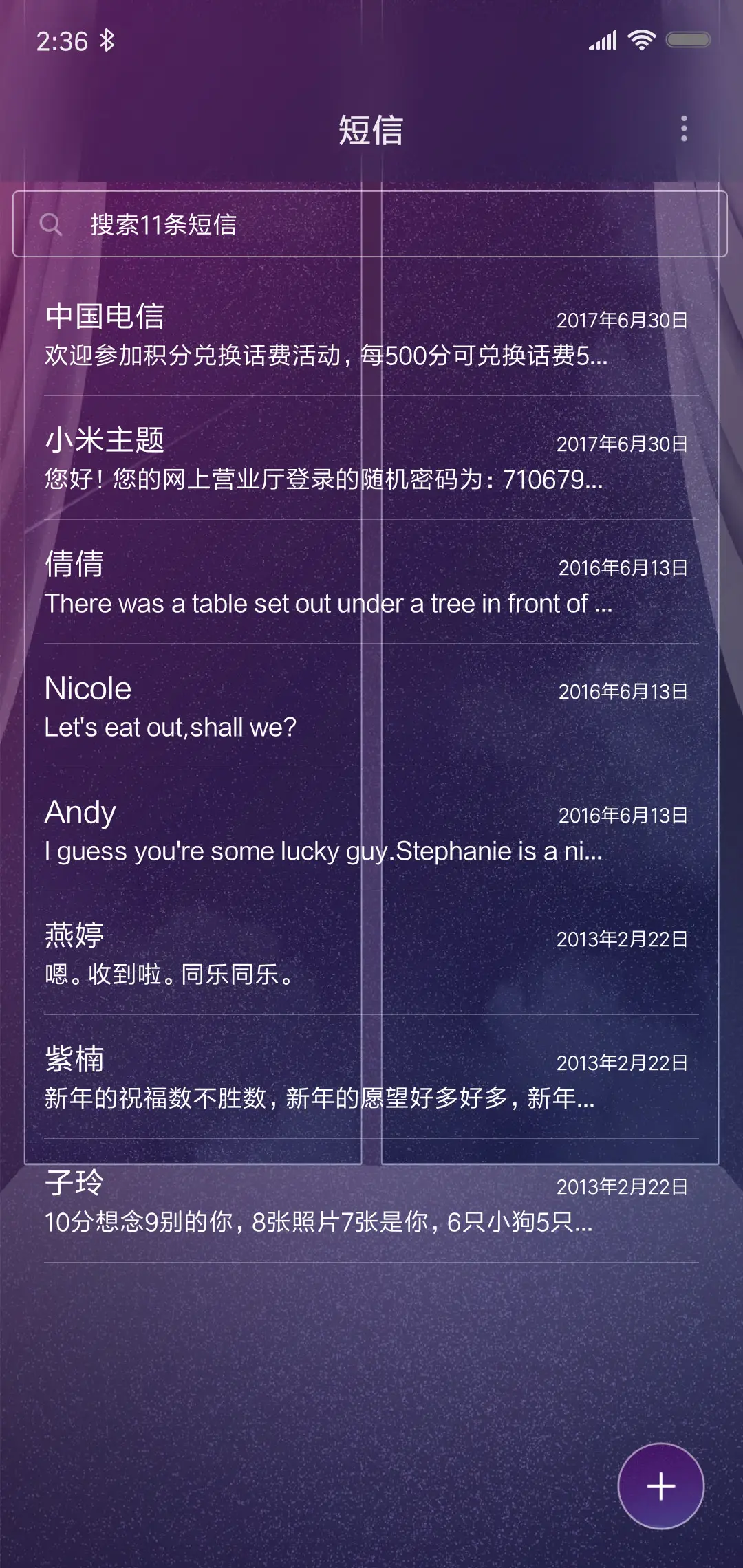 FAIRY 05 - Screenshot 7