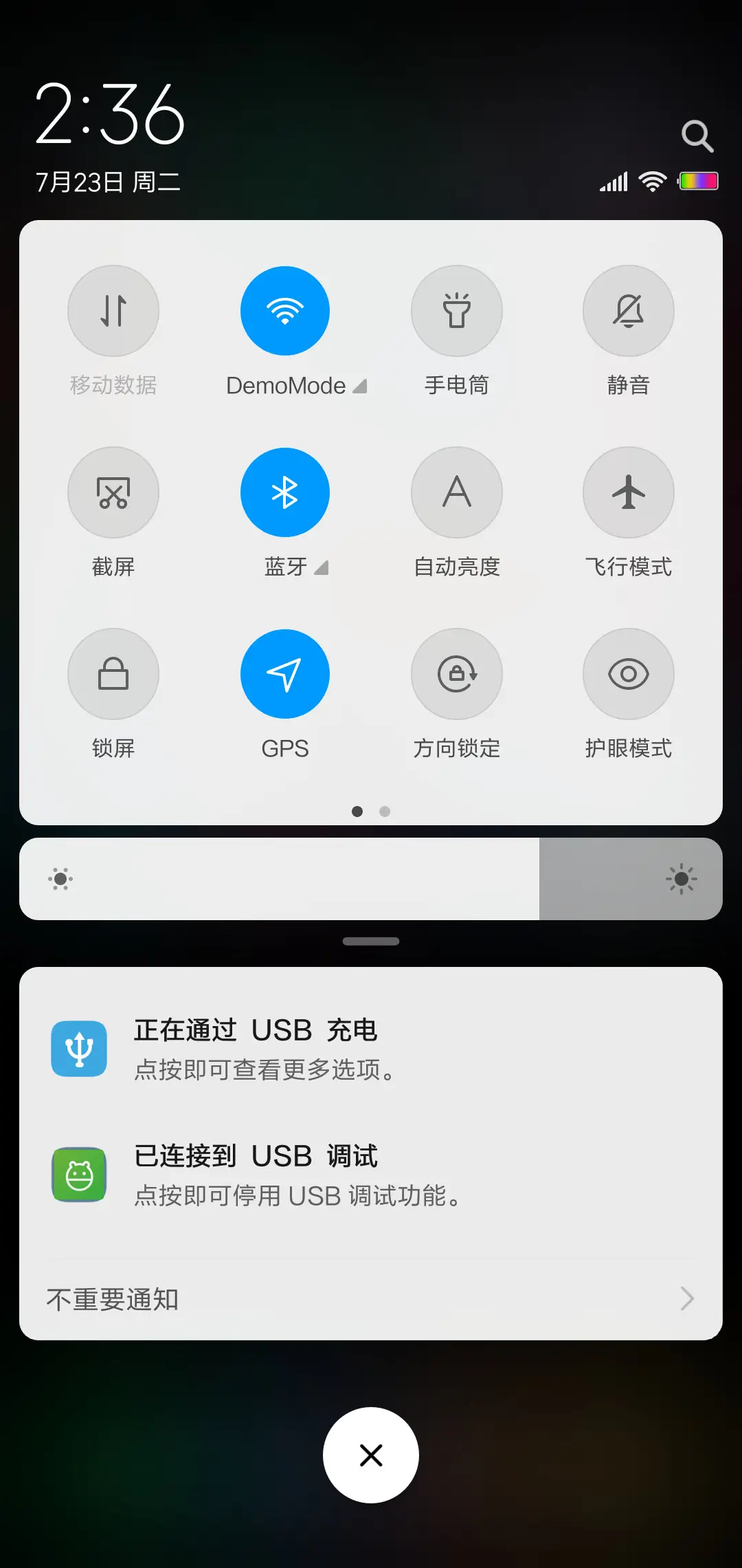 Black - Screenshot 5