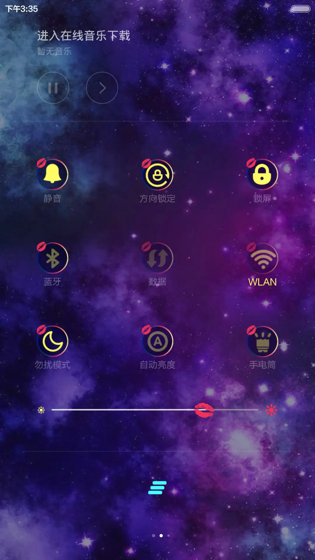 【V6】已有对象不勾搭（情侣锁屏+音乐界面） - Screenshot 6