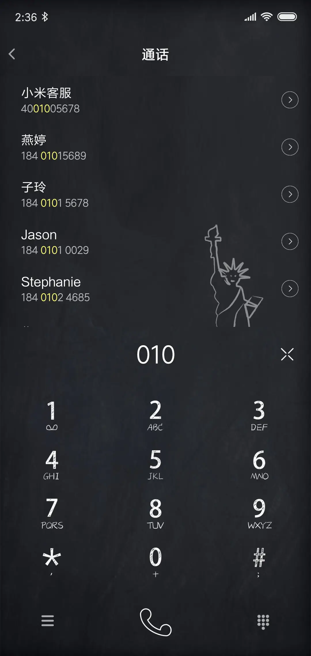 记忆中的黑板 - Screenshot 6