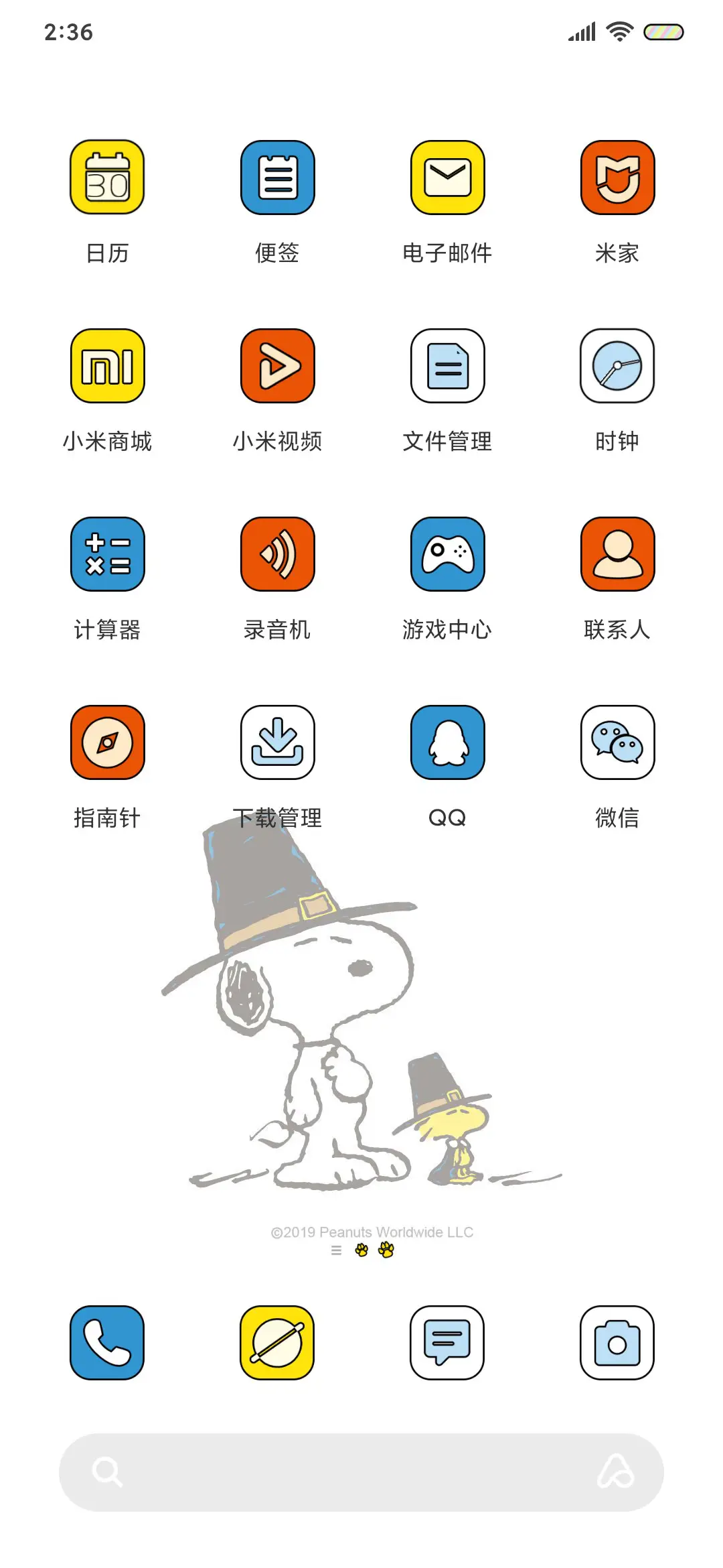 史努比和伙伴们 - Screenshot 3