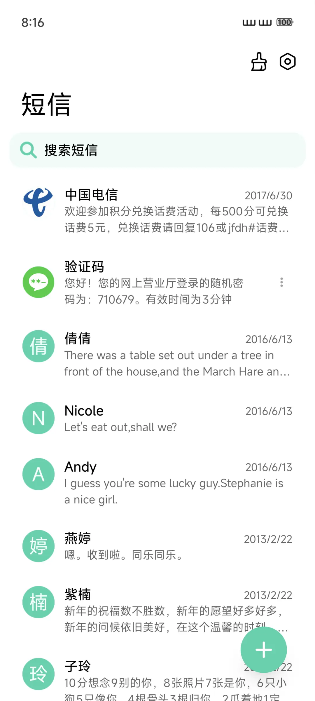 L2 mini - Screenshot 7