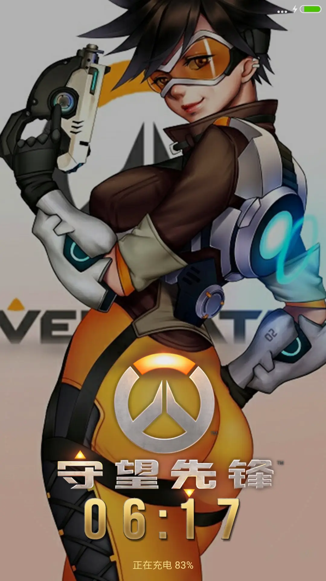 屁股先锋、猎空 - Screenshot 1