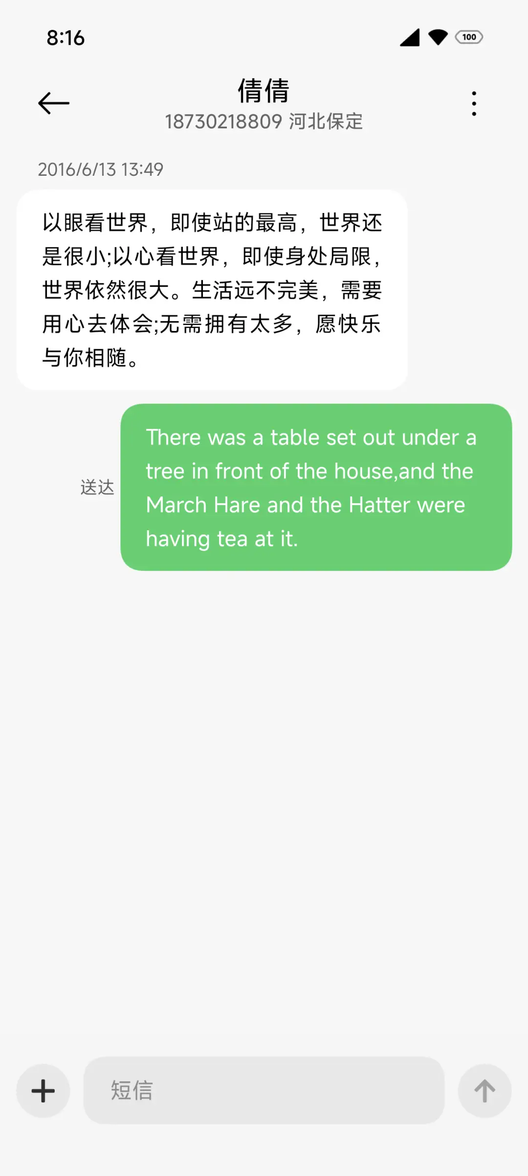 莫奈幻想 - Screenshot 8