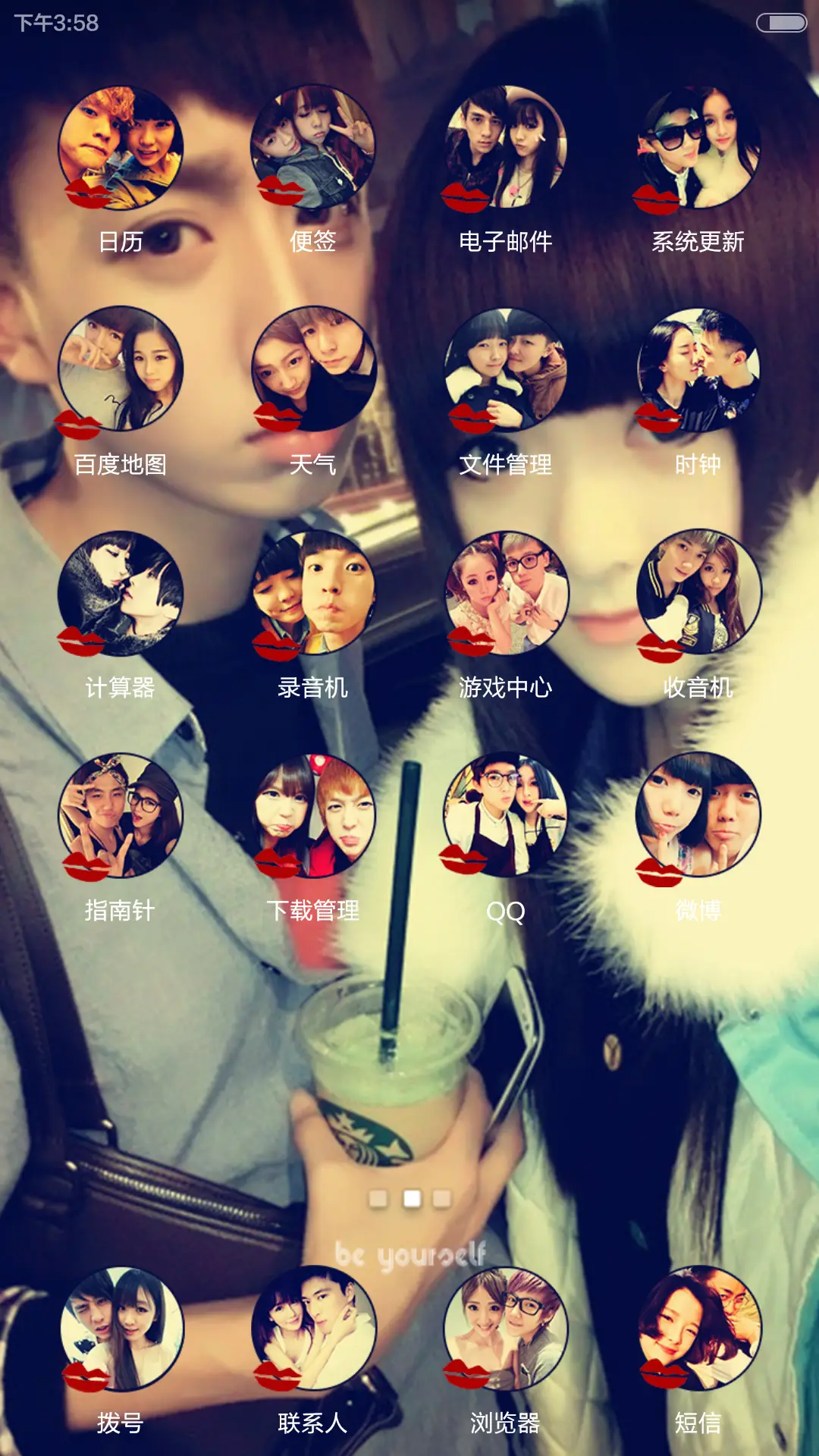 你是我终生的爱人(三密码锁+自由桌面+全图标+自由换壁纸+音乐界面) - Screenshot 3