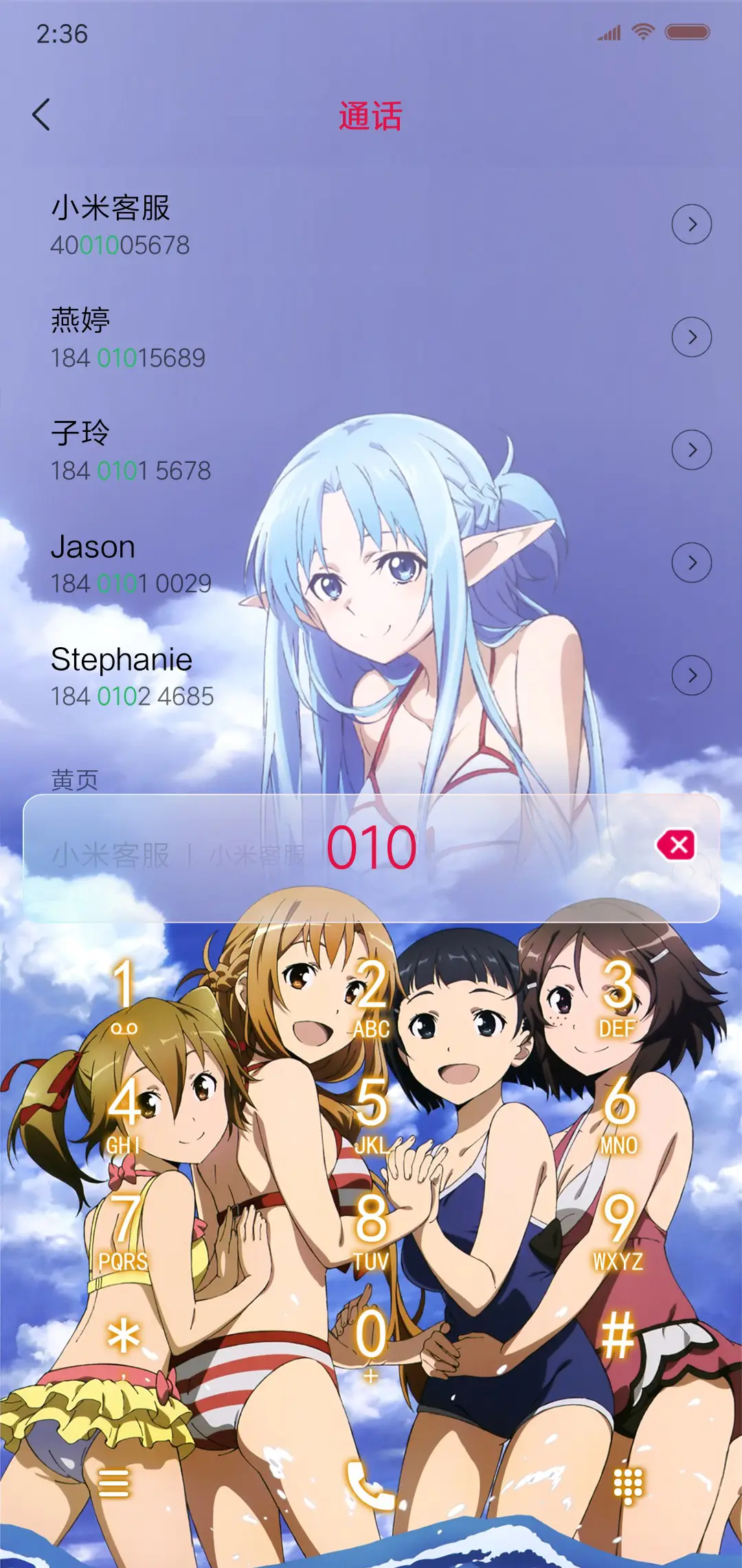 刀剑神域の水着 - Screenshot 6