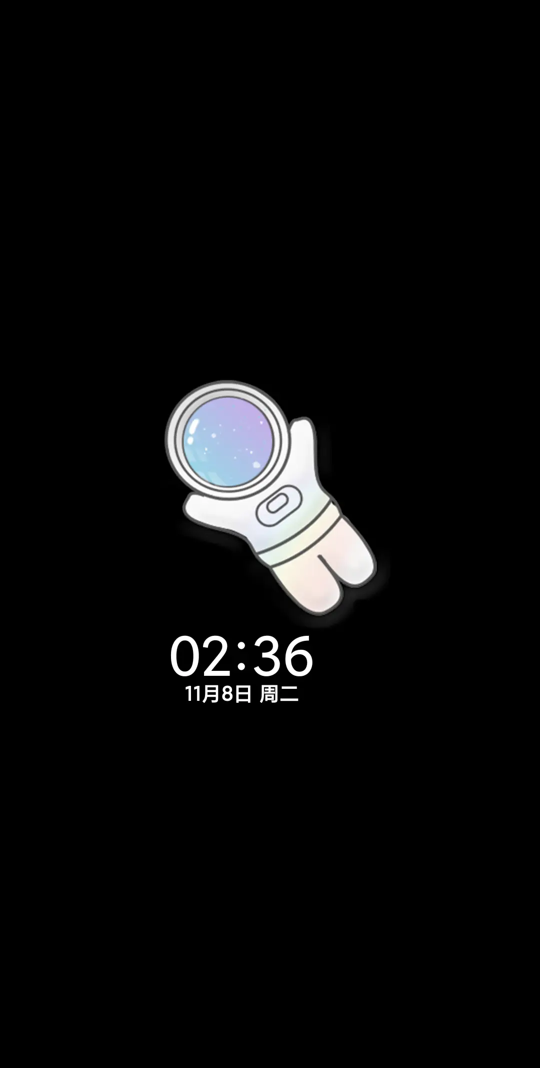炫彩太空人 - Screenshot 1