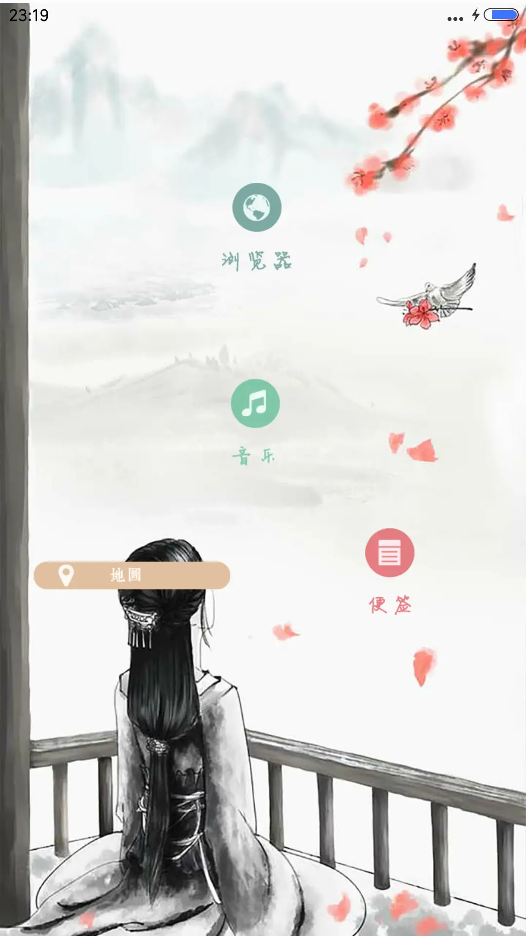（4D动态效果）顾君思梦 - Screenshot 4