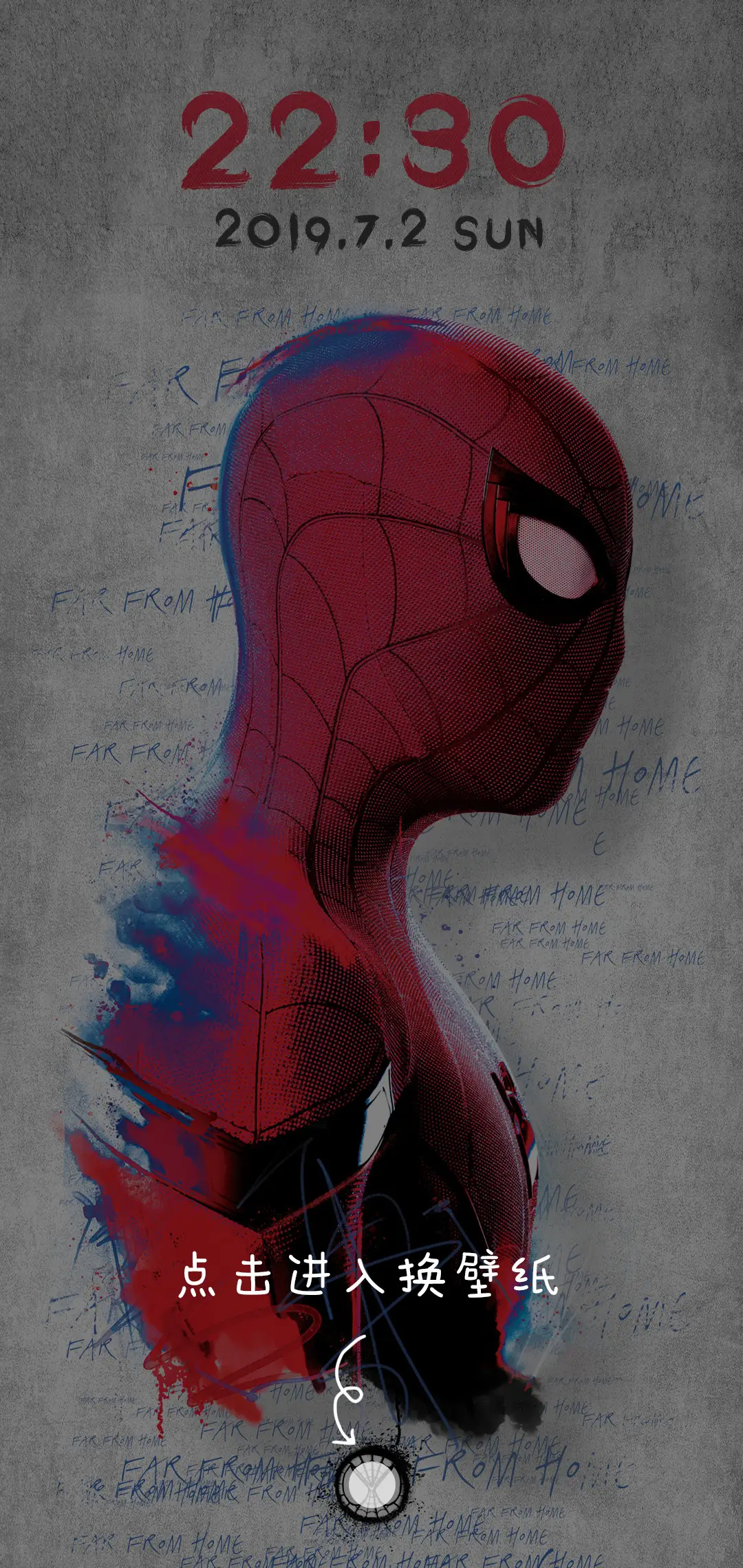 蜘蛛侠-决战千里 - Screenshot 3