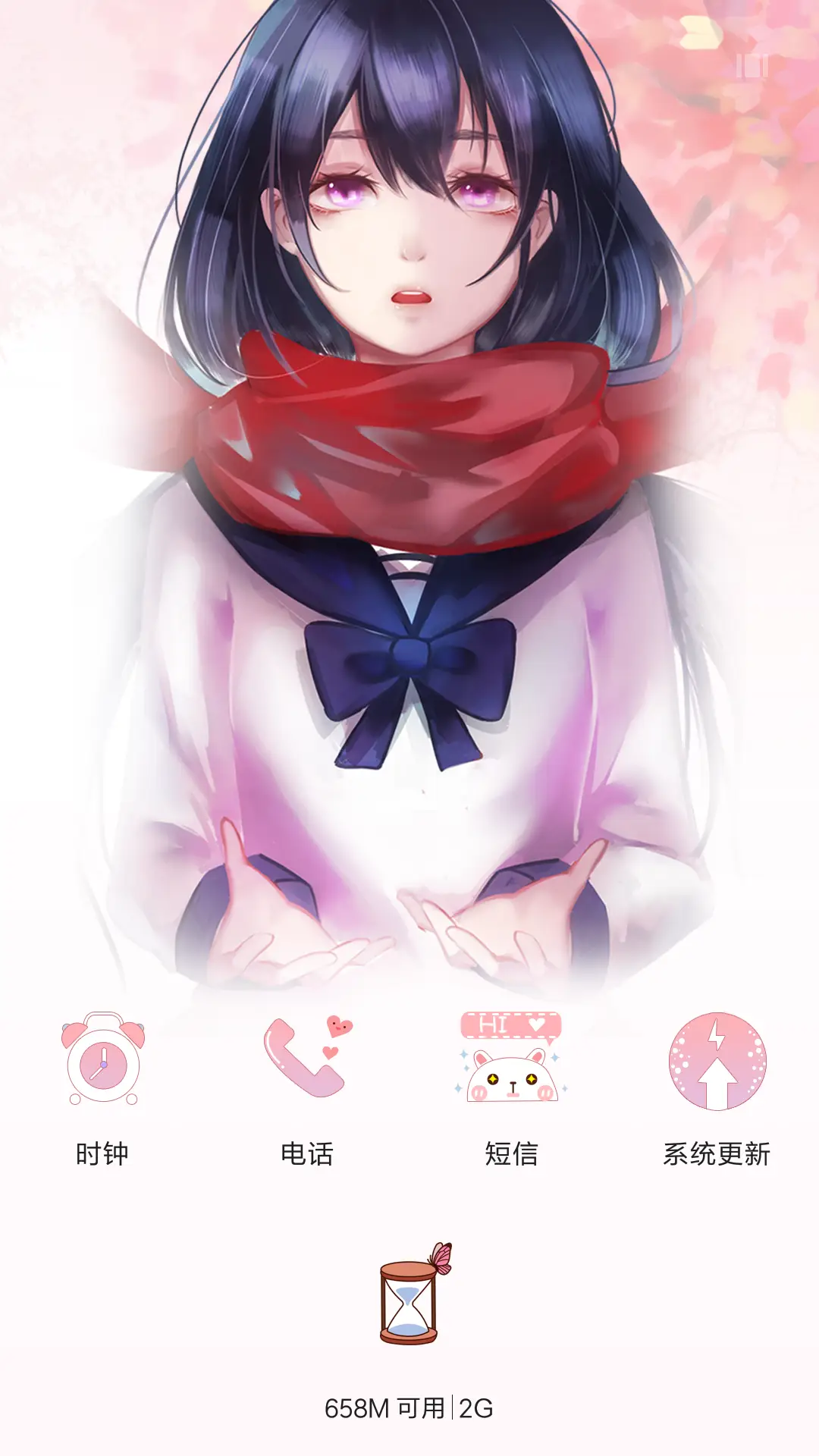 萌星球花季般的少女 - Screenshot 4