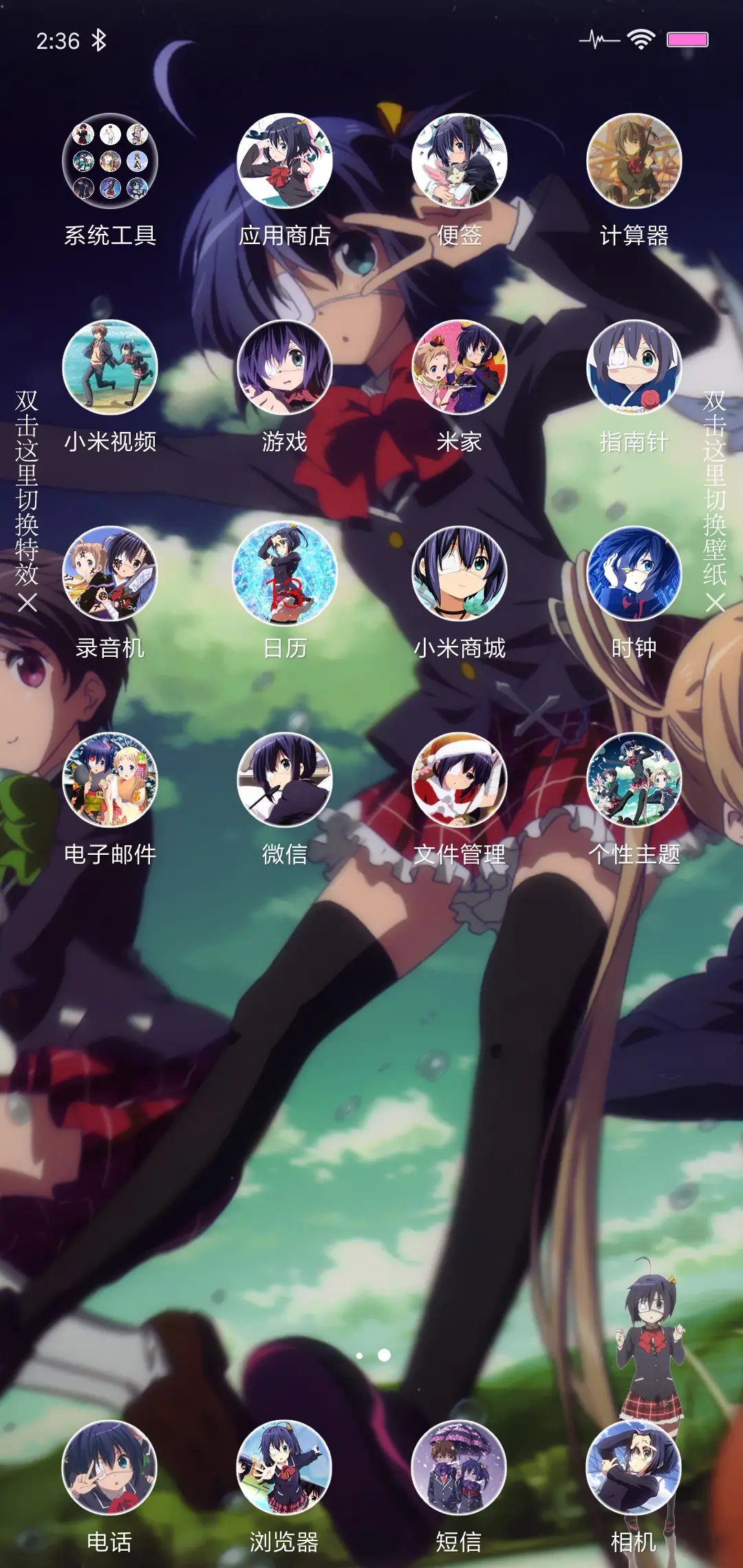 中二病也要谈恋爱 - Screenshot 3