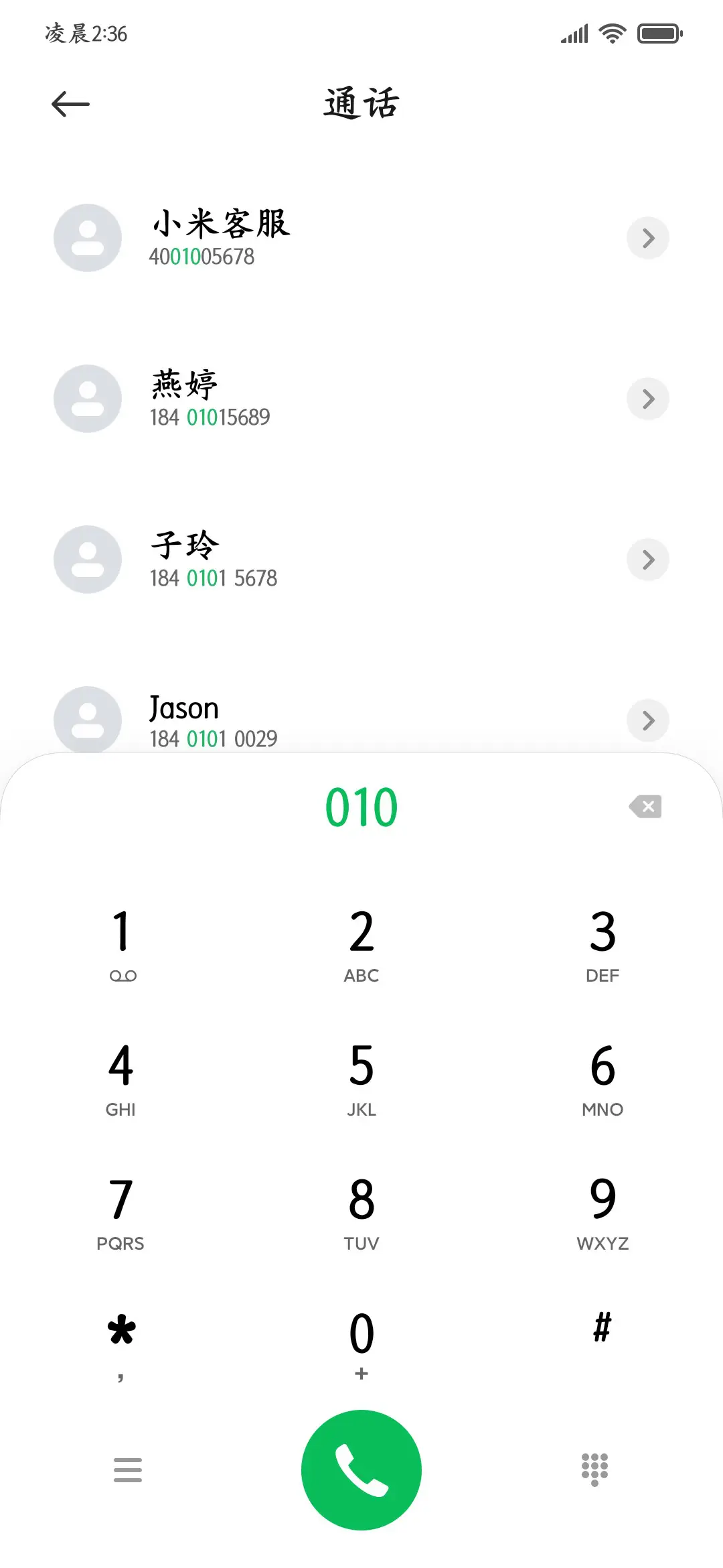 藏剑挥笔丞相卧龙 - Screenshot 2