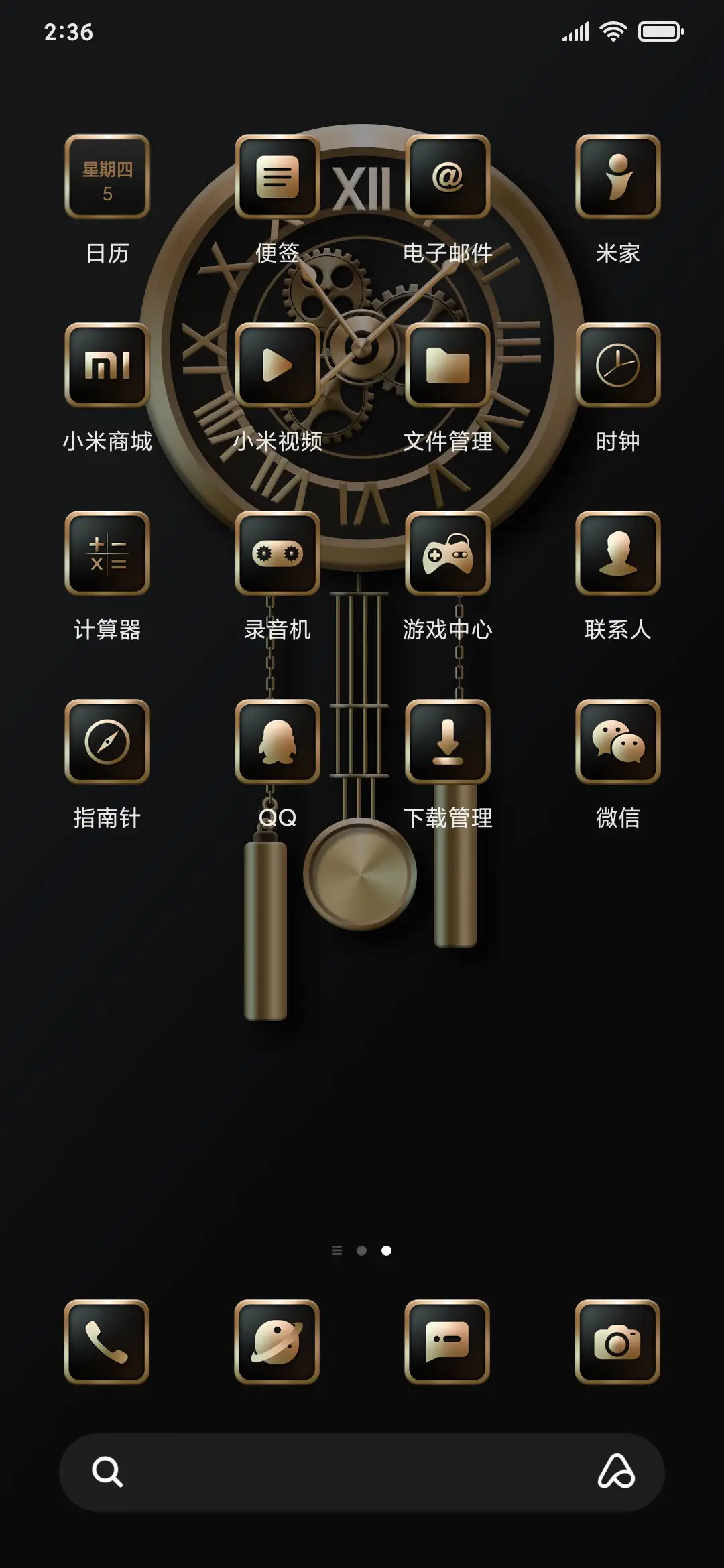 动态 奢金钟表 - Screenshot 3