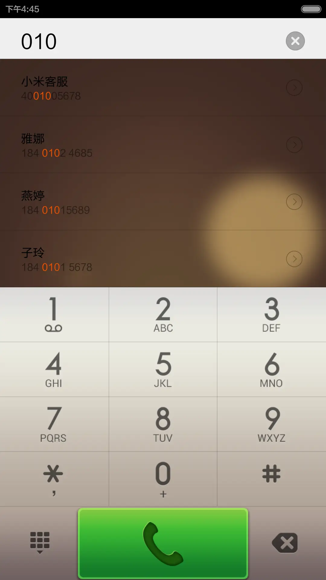 中秋月饼 - Screenshot 4