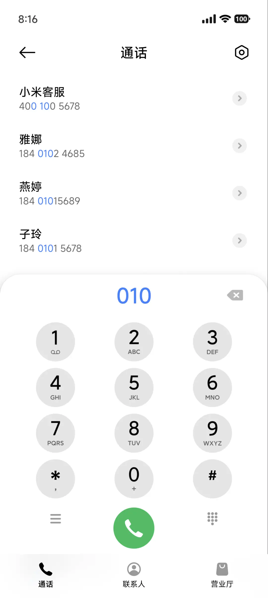 AP18澎湃景深 - Screenshot 10