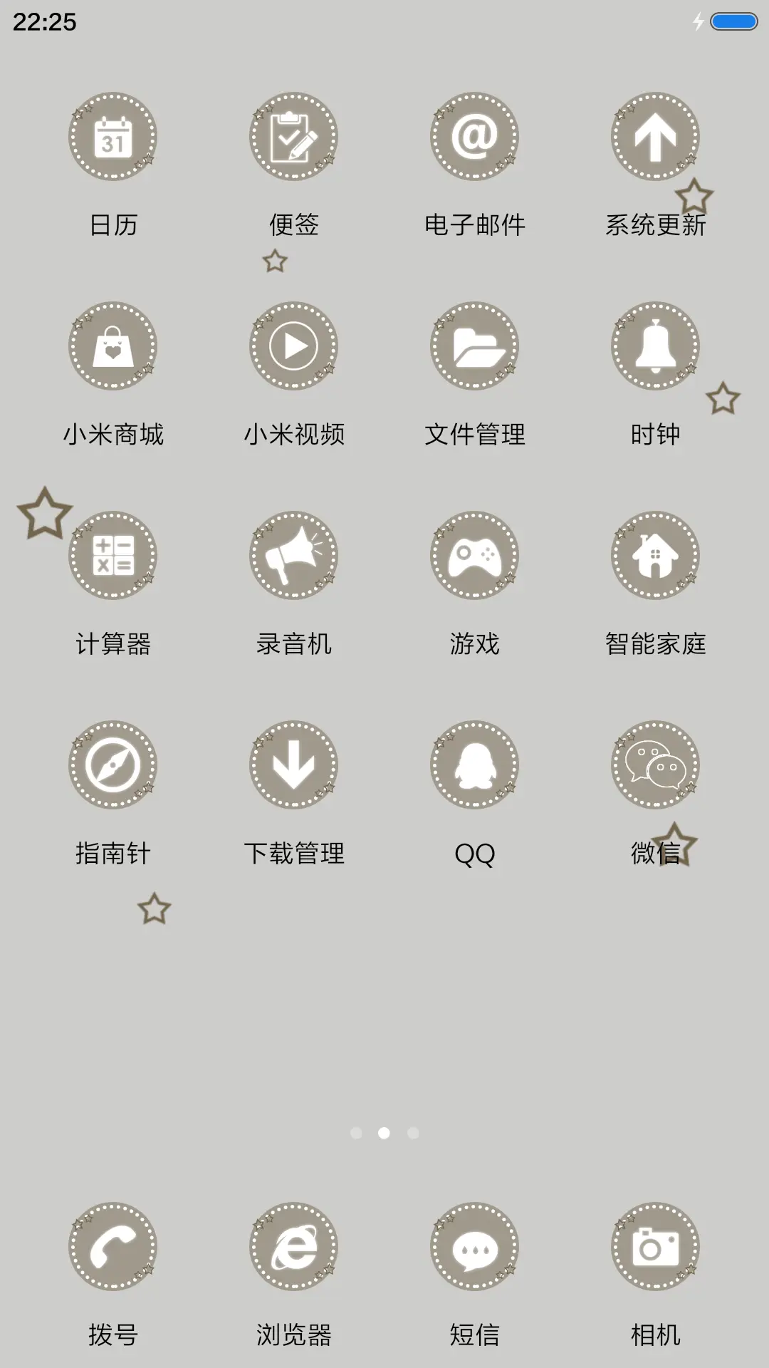我爱你，爱了整整一个曾经 - Screenshot 3