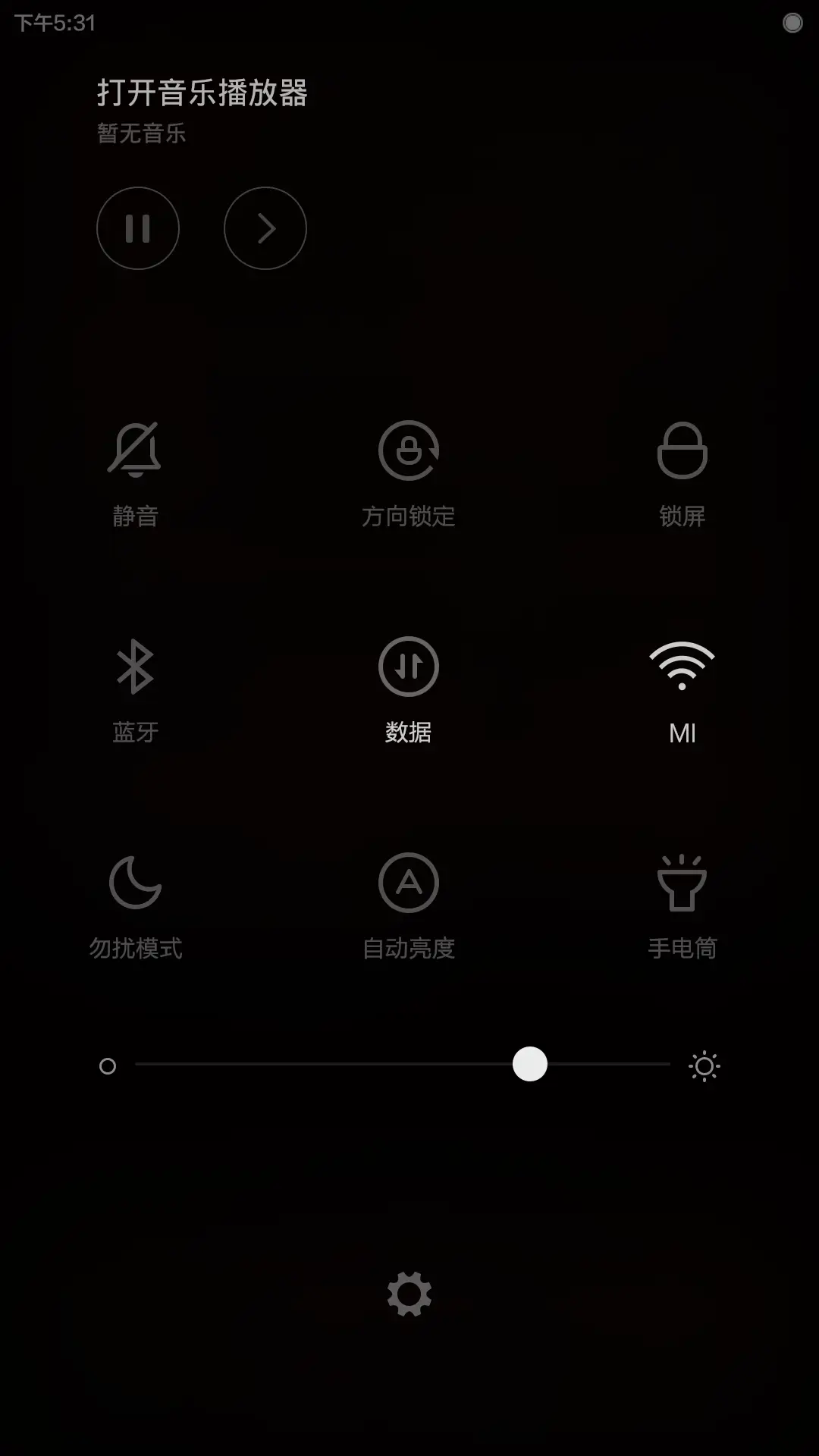 骷髅 - Screenshot 5
