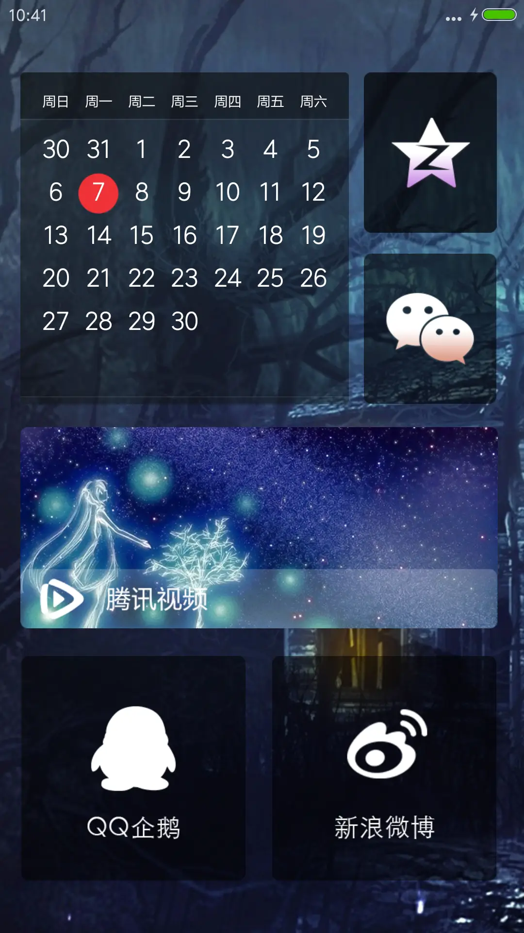 幽灵鬼屋 - Screenshot 5