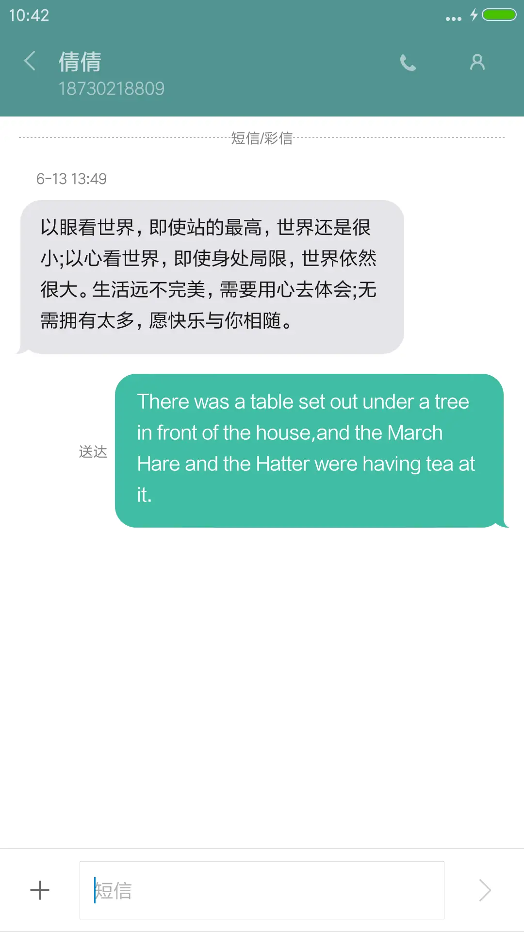幽灵鬼屋 - Screenshot 11