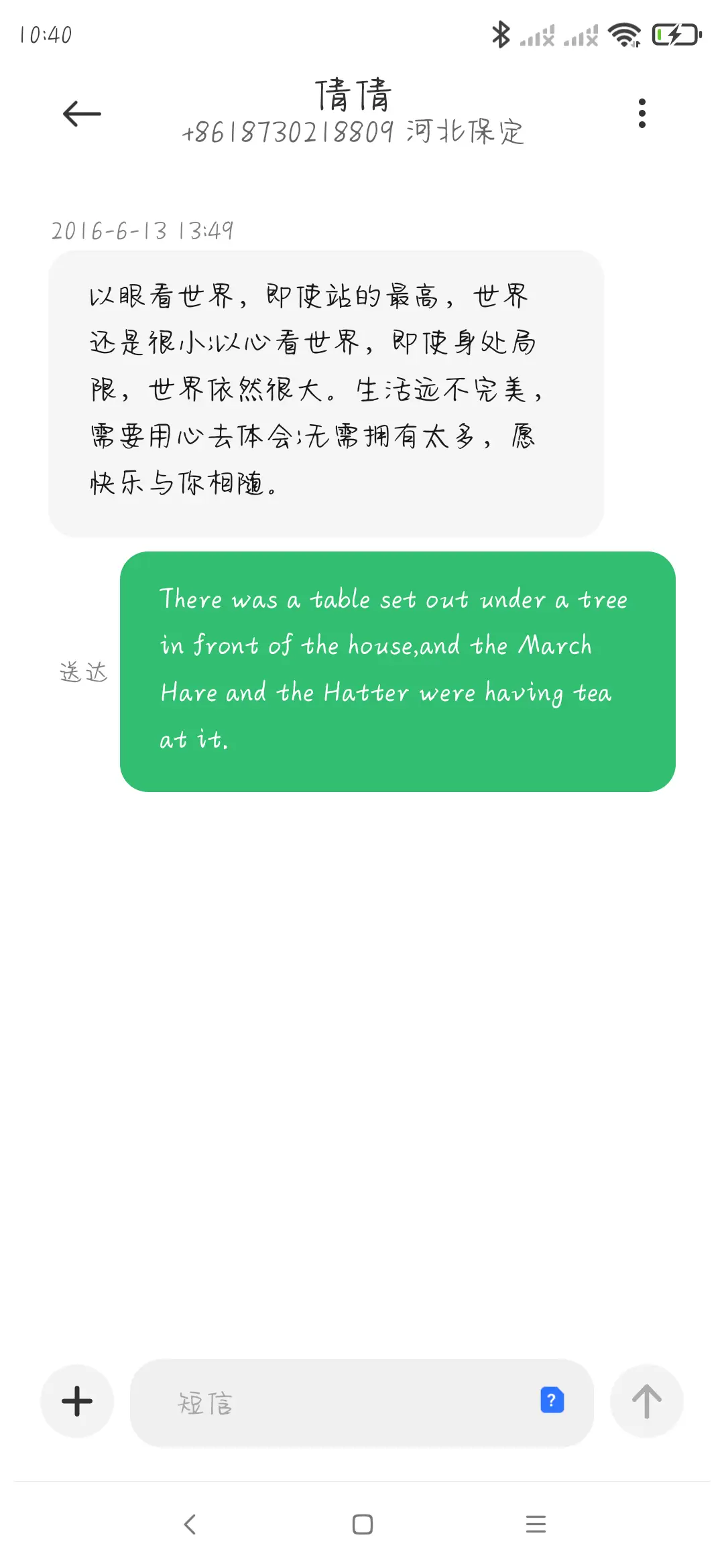 御品岁朝行乐 - Screenshot 3