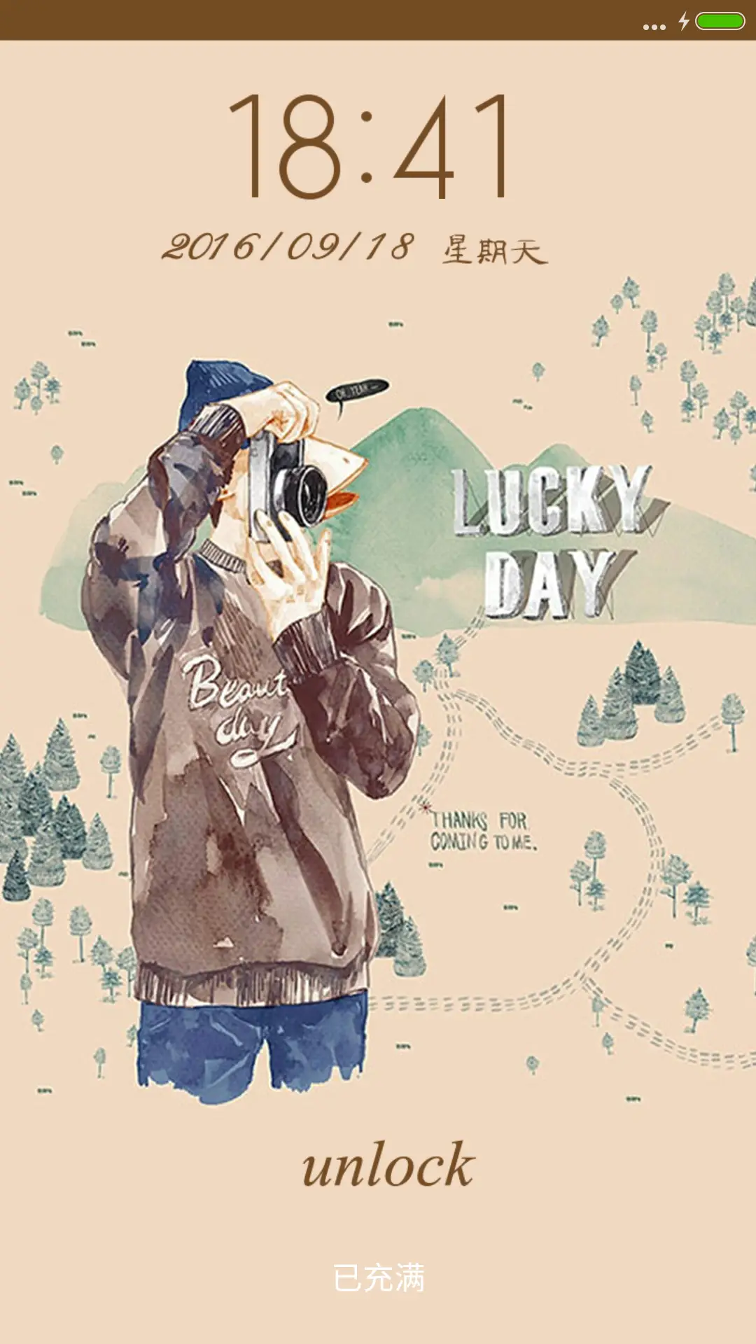 好评送兑换码】LUCKY DAY