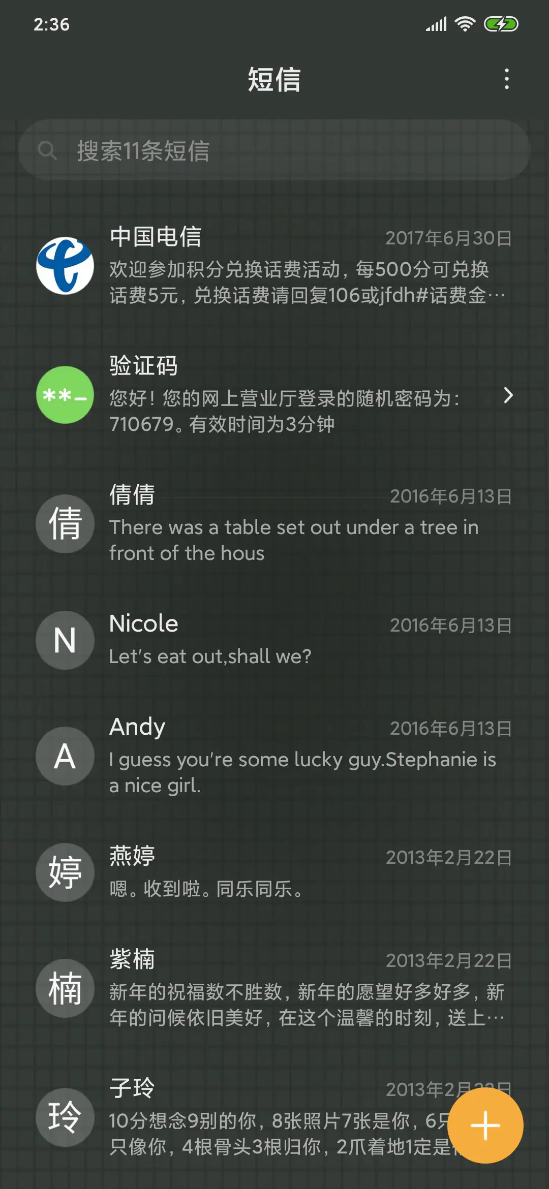 趣味电池挑战 - Screenshot 7