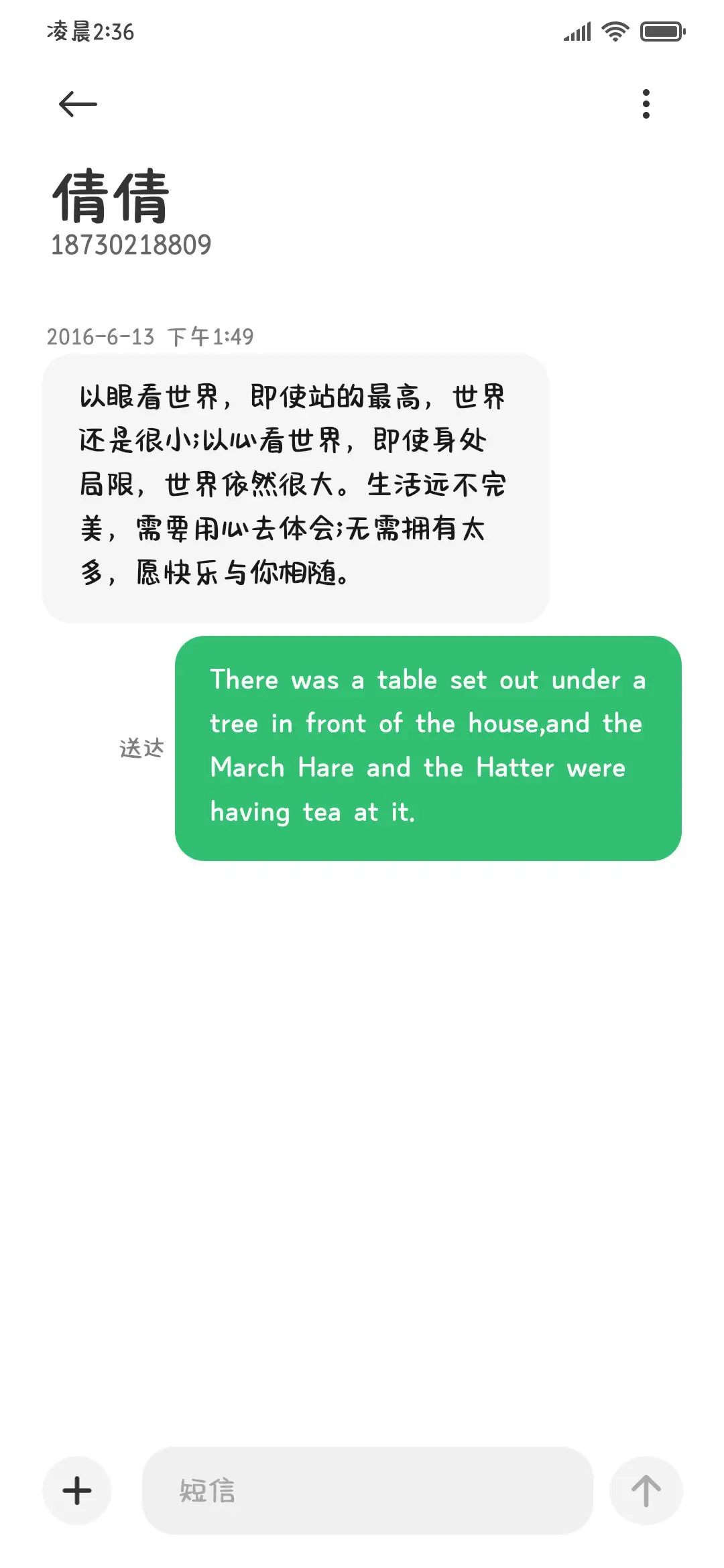 小猫咪你咋芥末可爱 - Screenshot 4