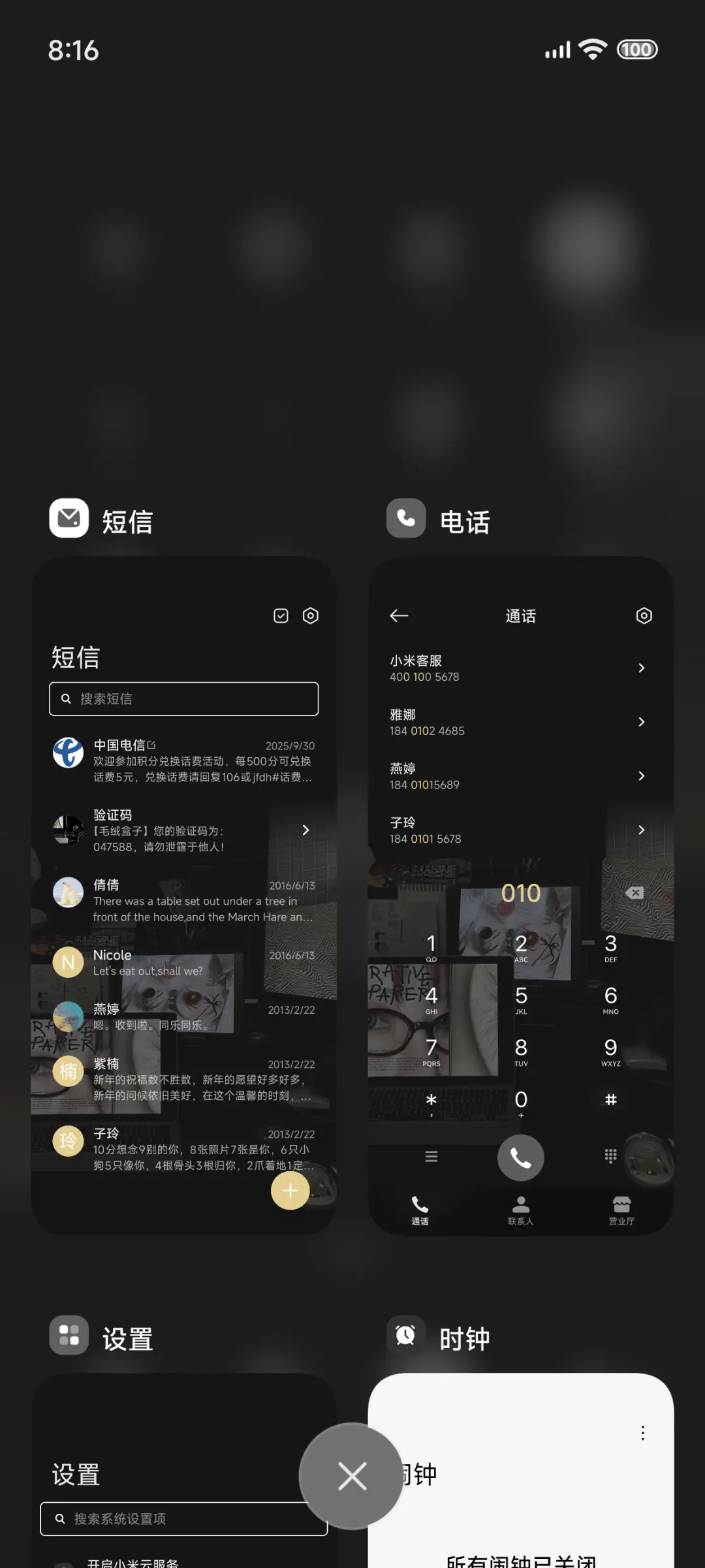 氛围感 晚间治愈 - Screenshot 7