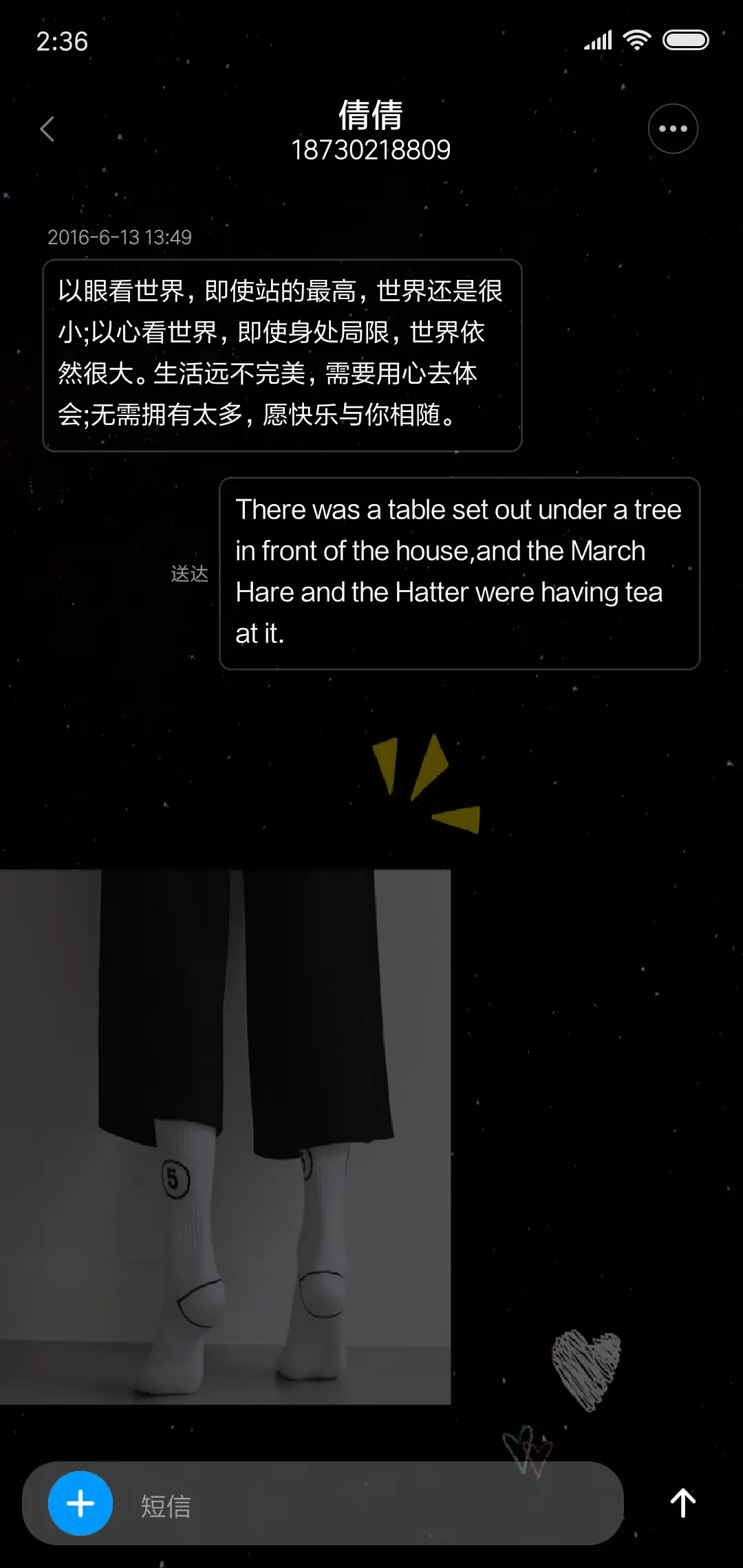 该死的伤害 - Screenshot 8