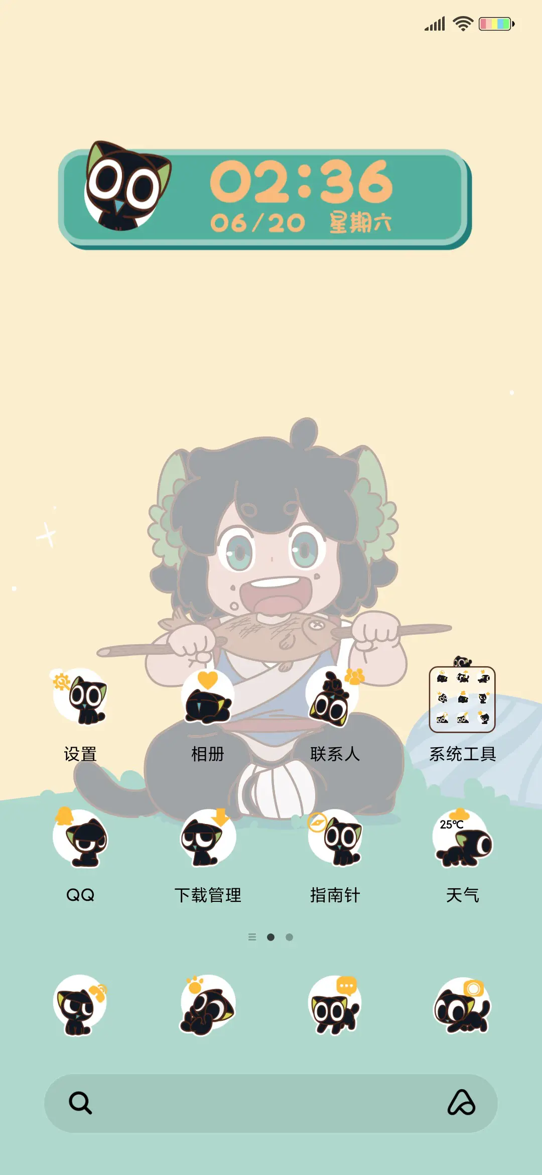 罗小黑战记之吃什么 - Screenshot 2