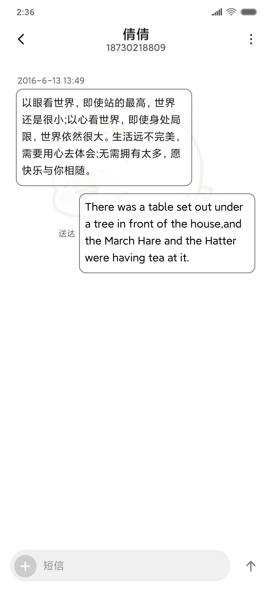 躺倒鸭 今天不上班 - Screenshot 8