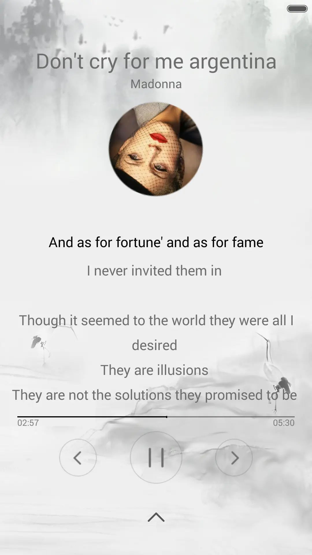 渲染笔墨情 - Screenshot 3