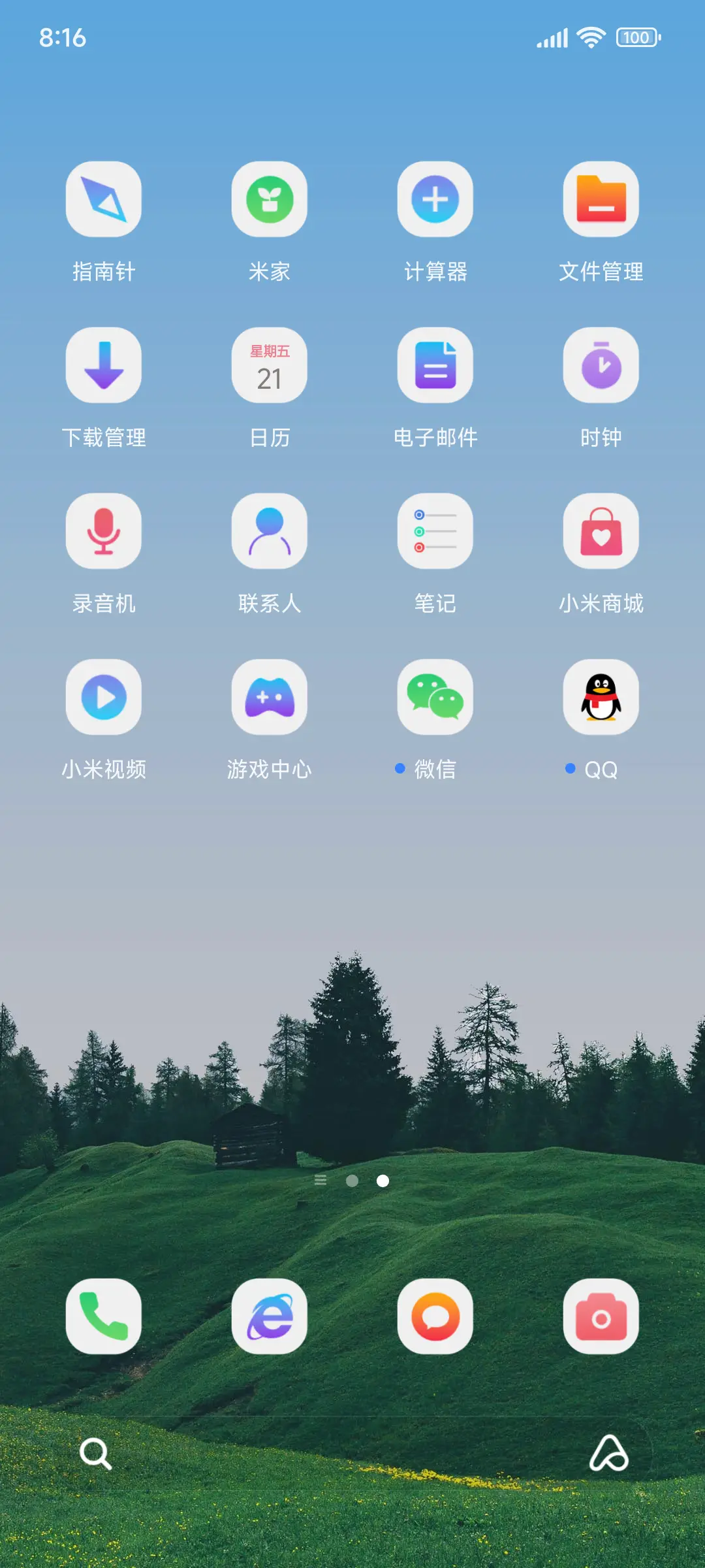 澎湃 Pro - Screenshot 3