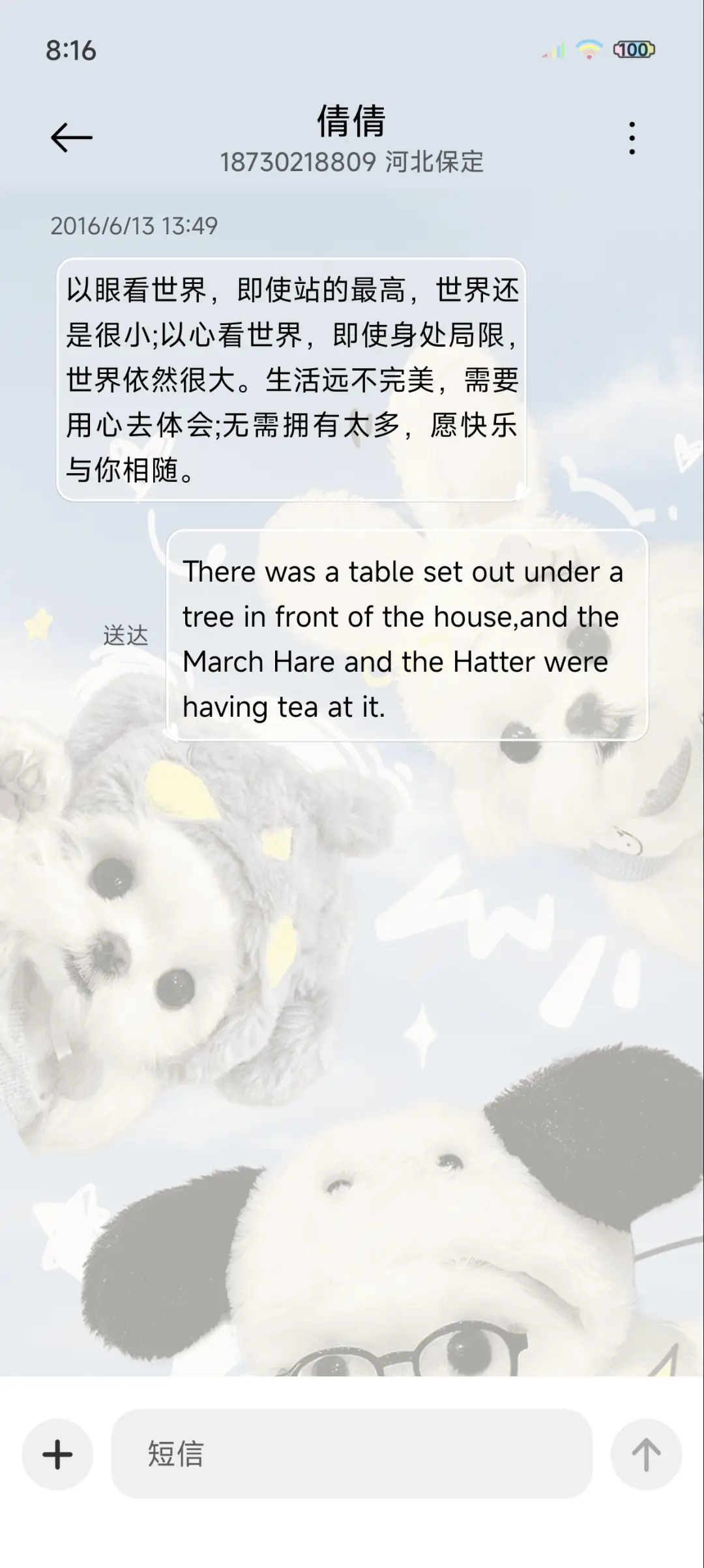 做快乐小狗 ins风 - Screenshot 9