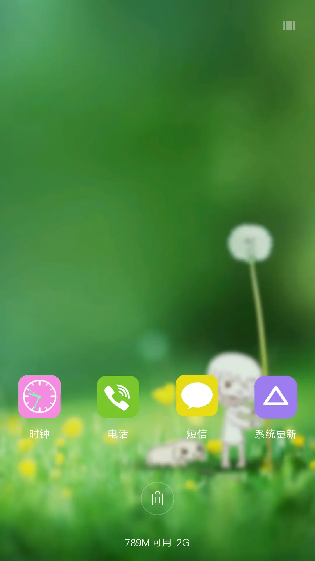 绿意【3D重力+下雨+水滴+头像】 - Screenshot 7