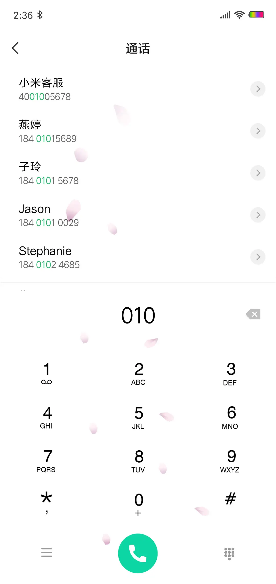 love 黑 - Screenshot 6