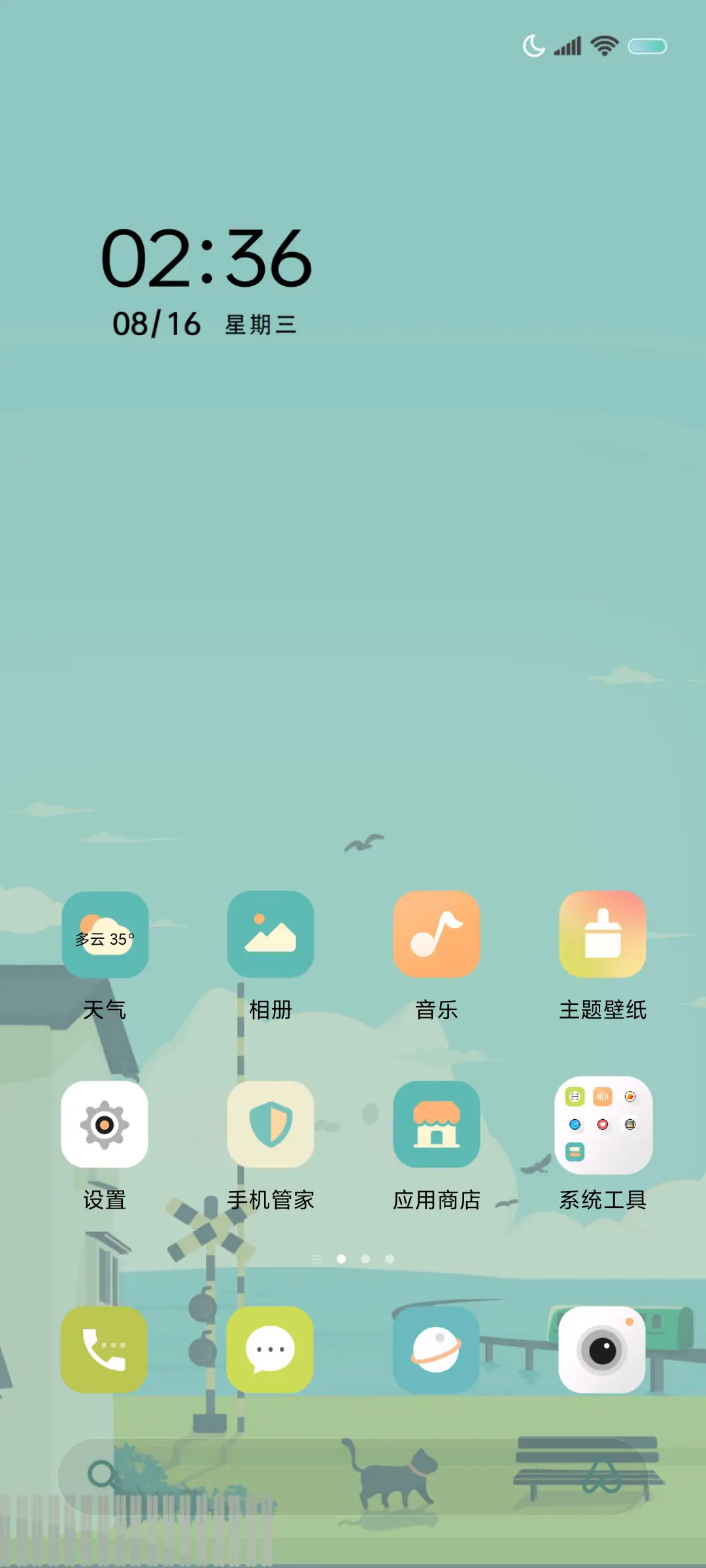 多模式治愈猫猫 - Screenshot 4