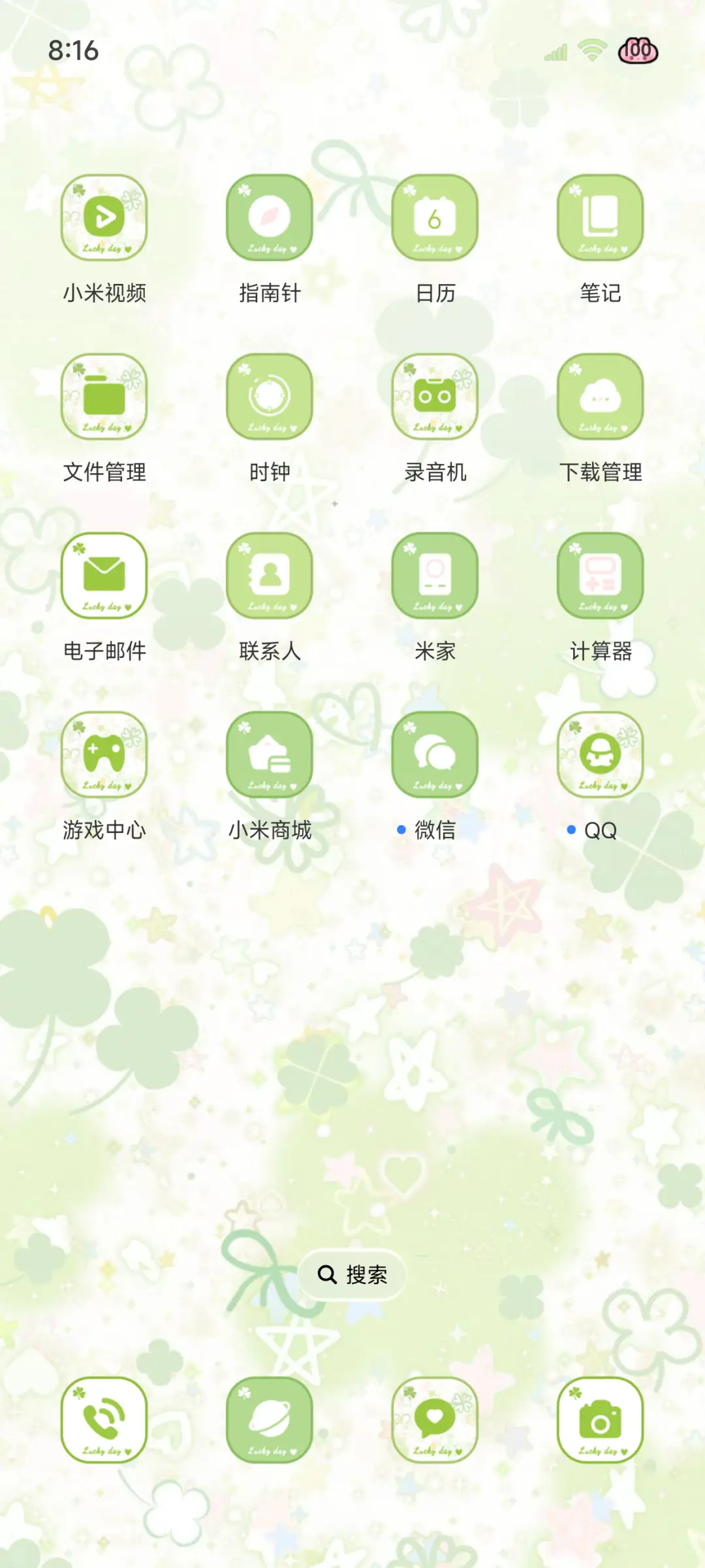 ins 幸运四叶草 - Screenshot 3