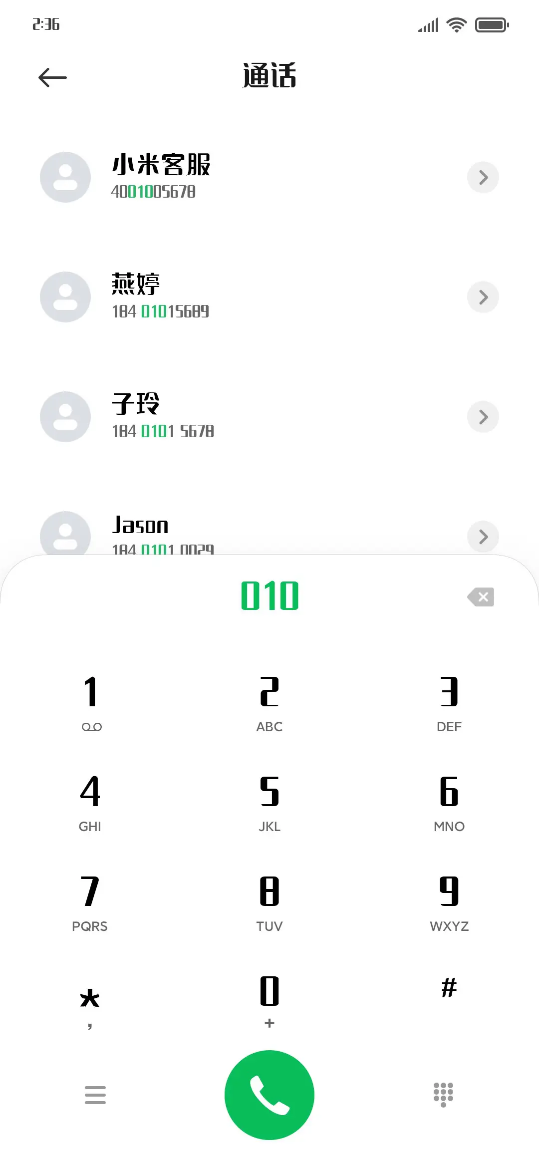 mini瘦身体 - Screenshot 1