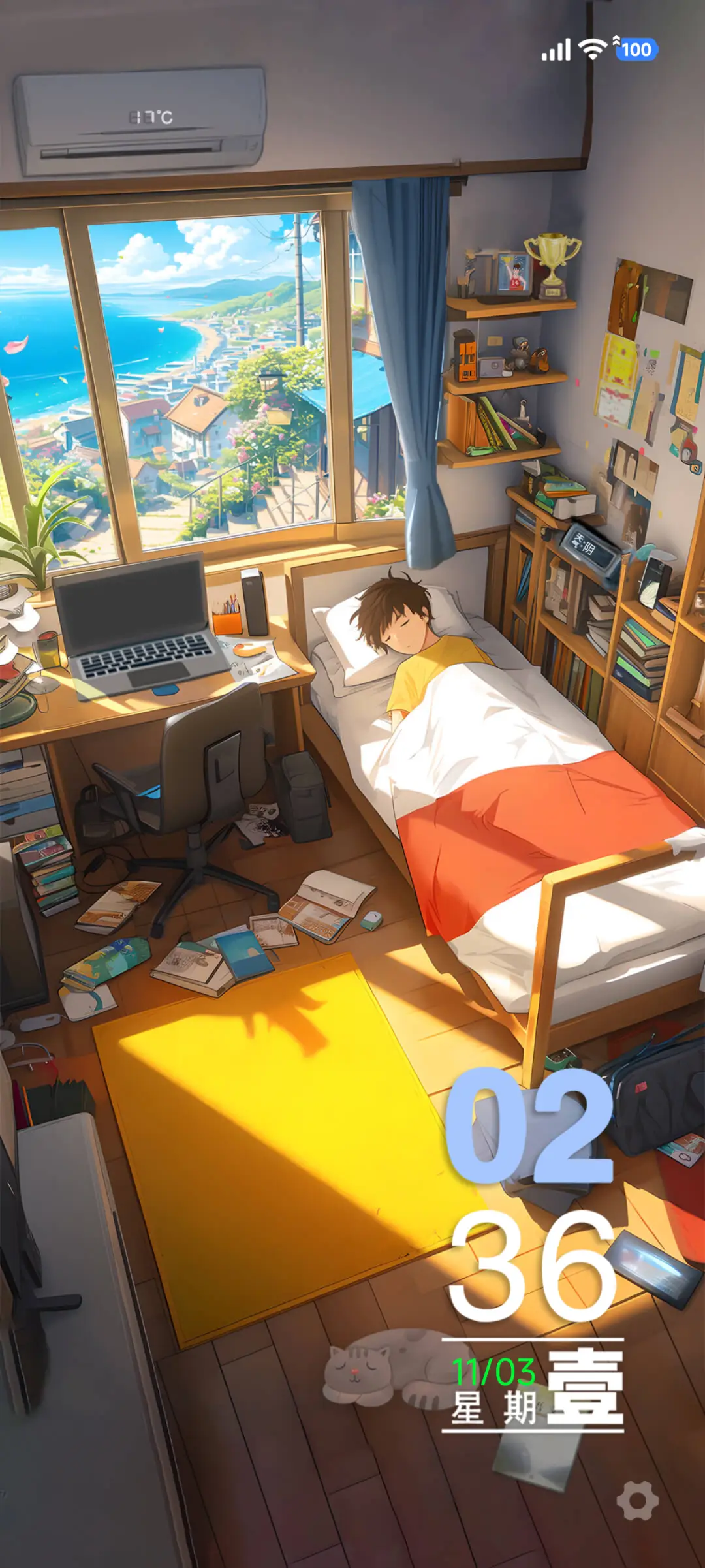 起床了 - Screenshot 1