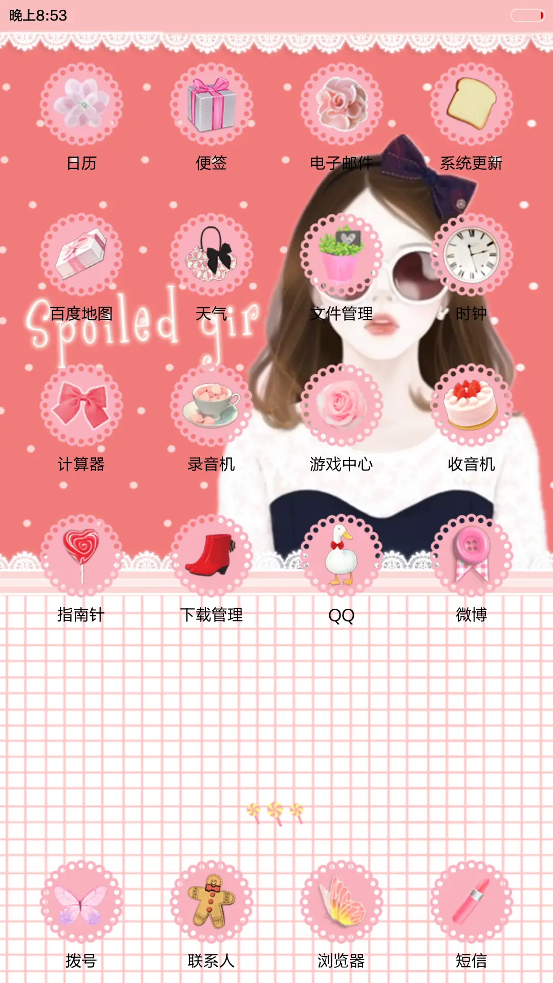 你的绯闻女孩（多锁屏+iOS解锁+音乐界面+自由桌面） - Screenshot 7