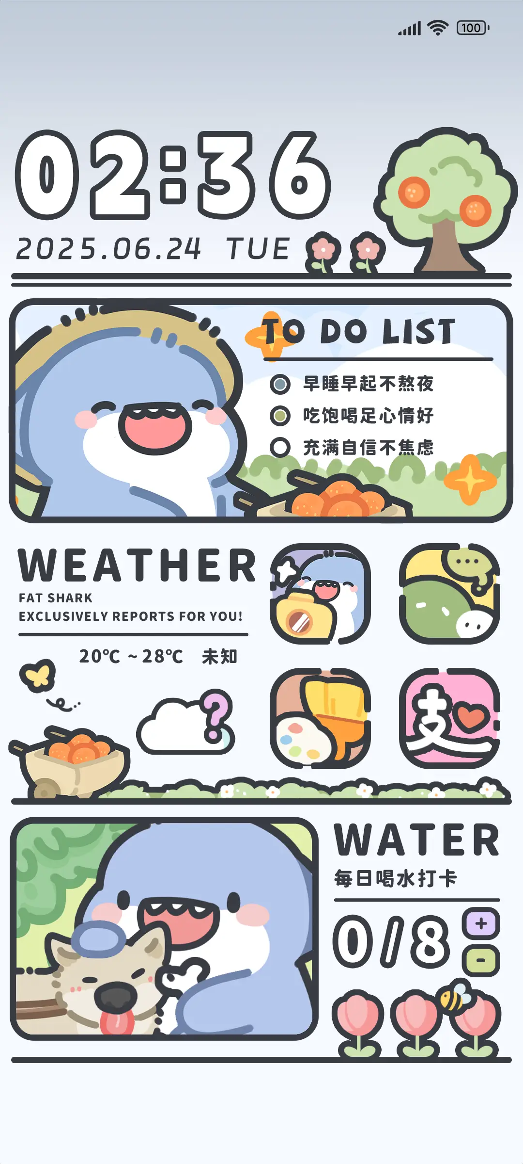 肥肥鲨 春日快报