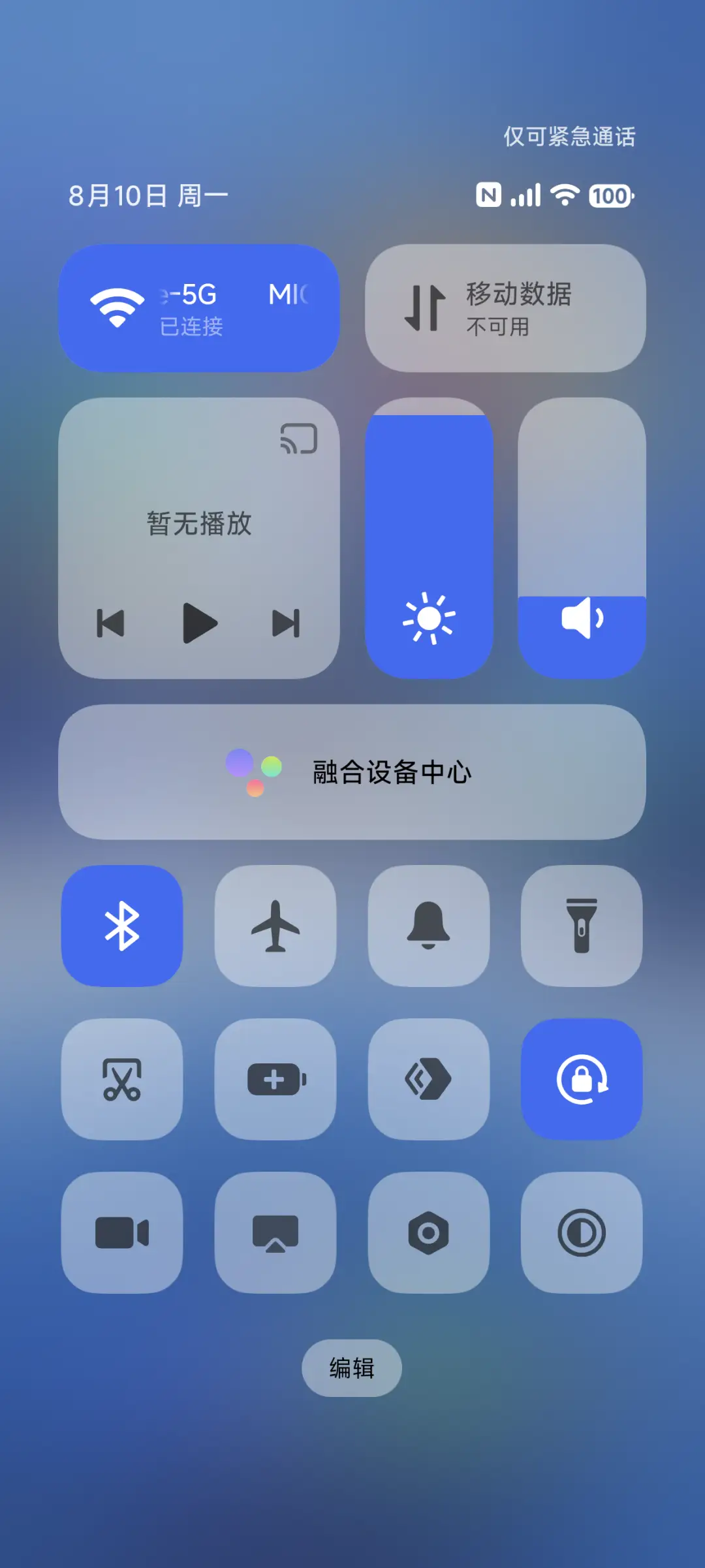 沐格 - Screenshot 5