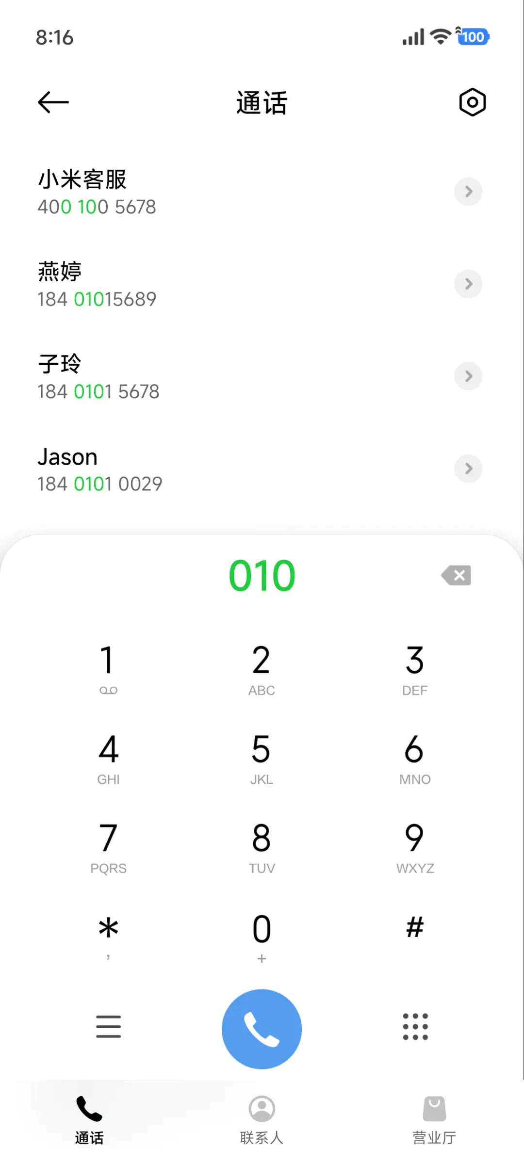 ins超级景深 - Screenshot 6