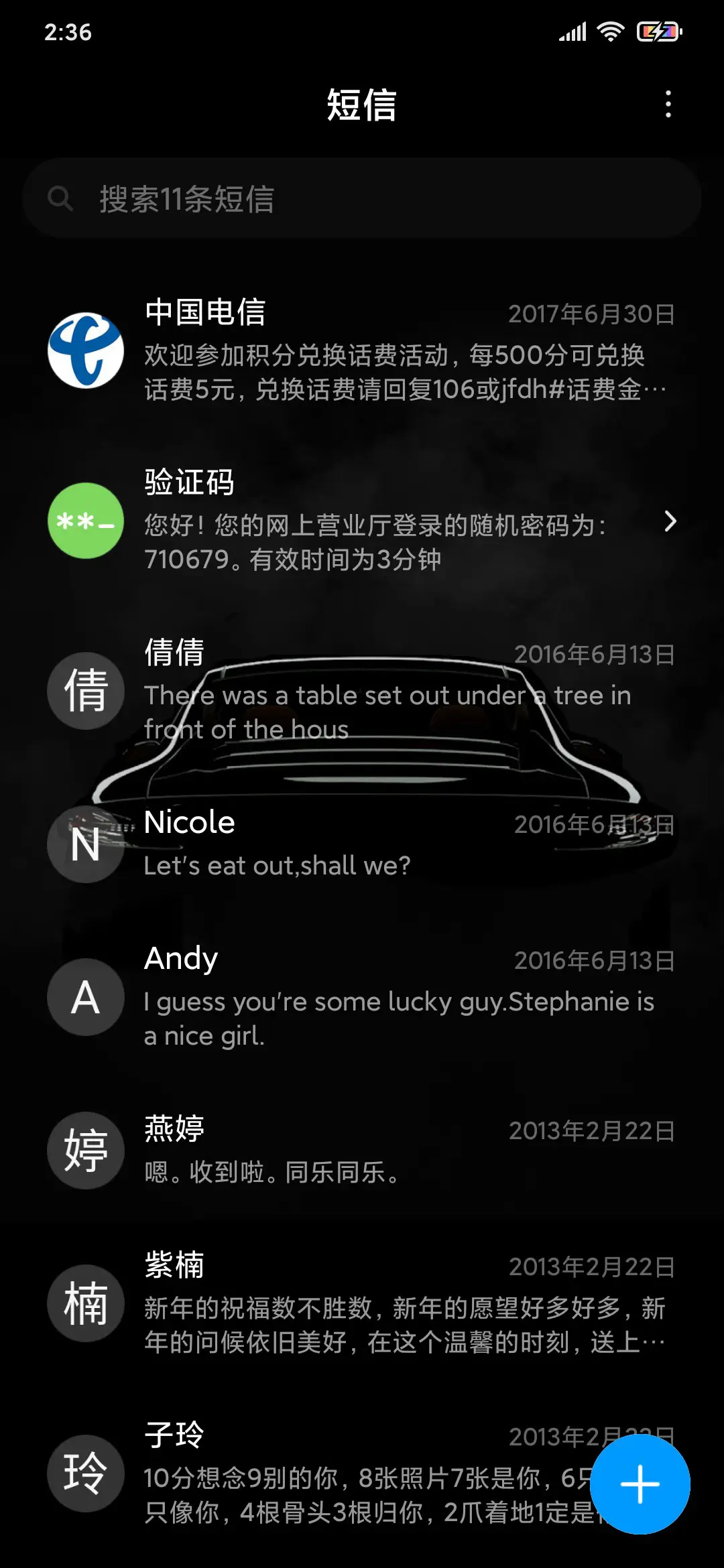 黑耀跑车 - Screenshot 7