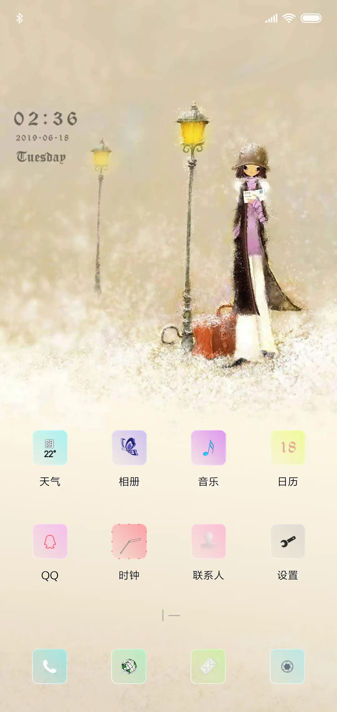 花季Mizzi - Screenshot 2