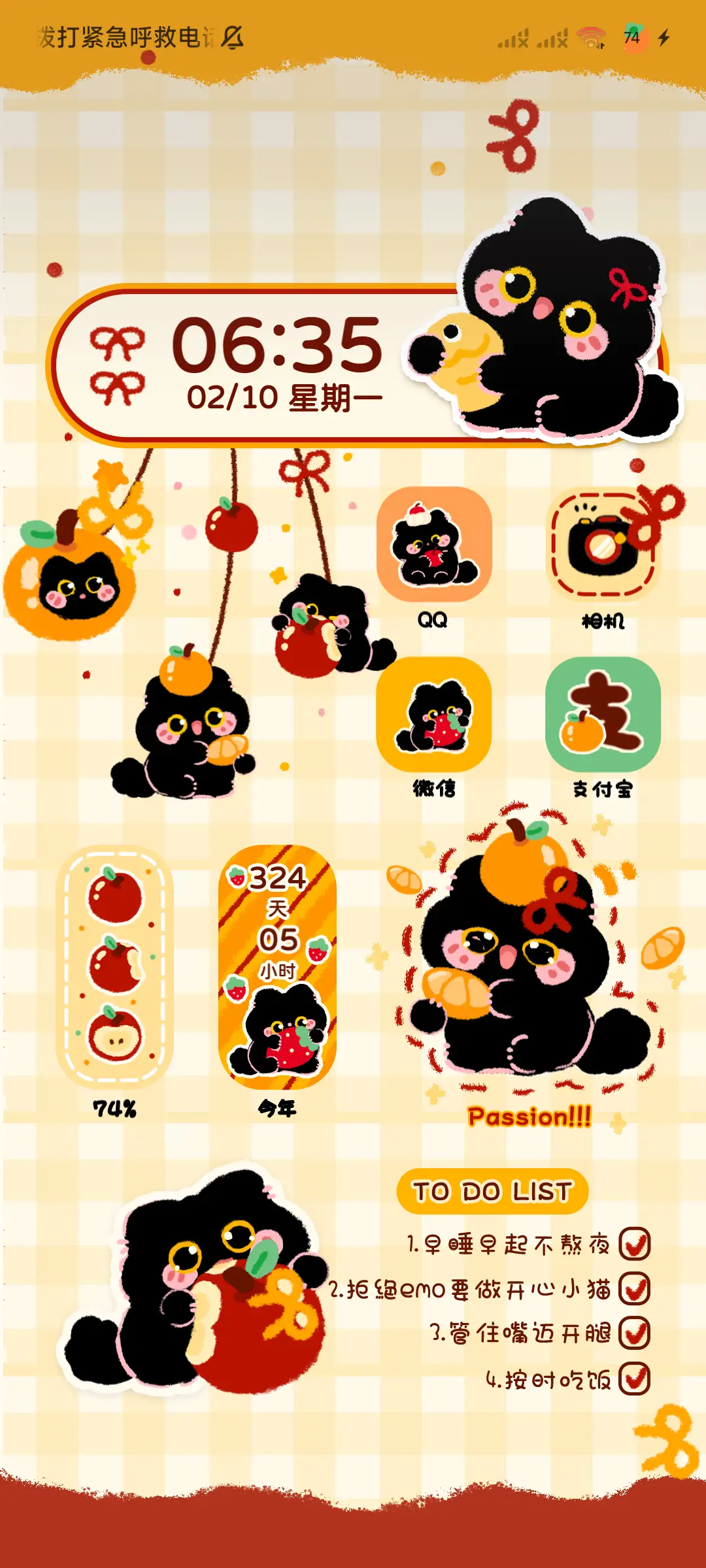 复古幸运水果小黑猫 - Screenshot 4