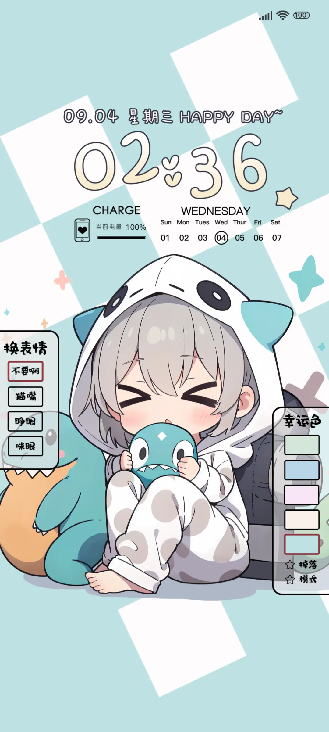 恐龙小男孩 - Screenshot 1