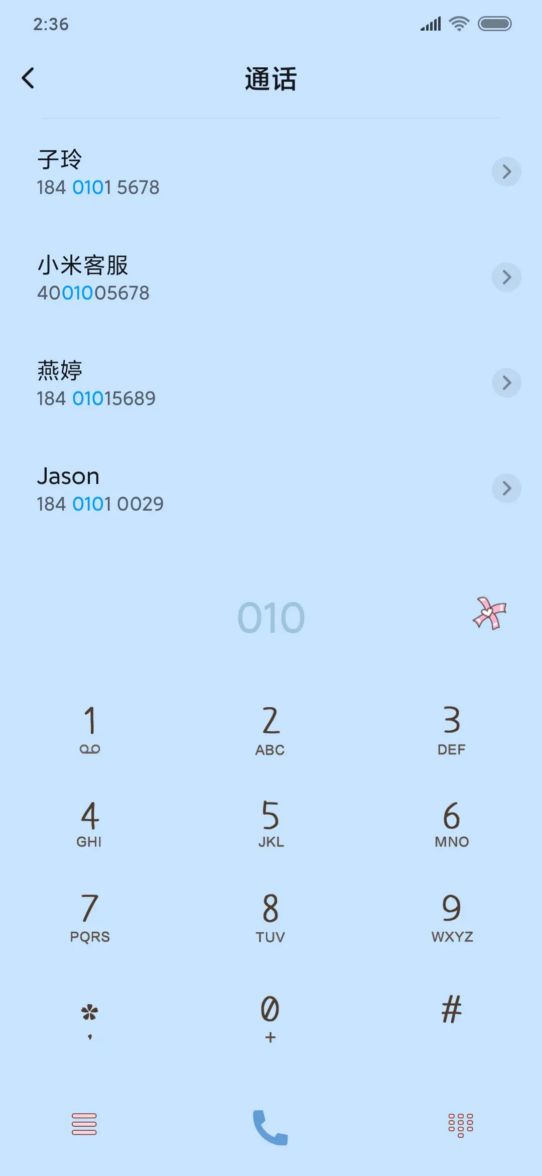 陪伴小怪兽 - Screenshot 6